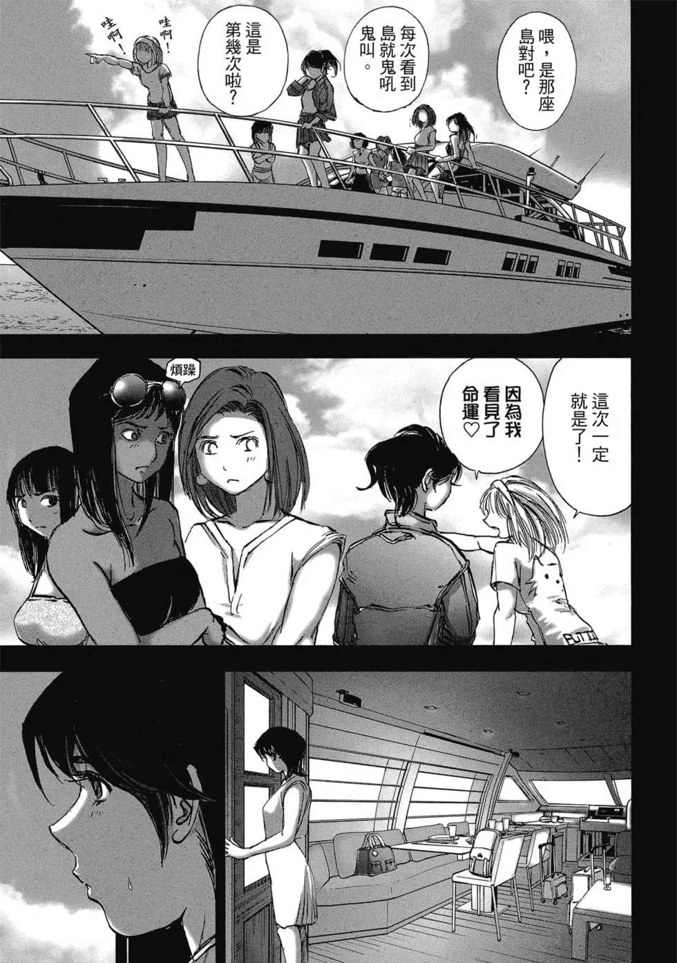 第47页