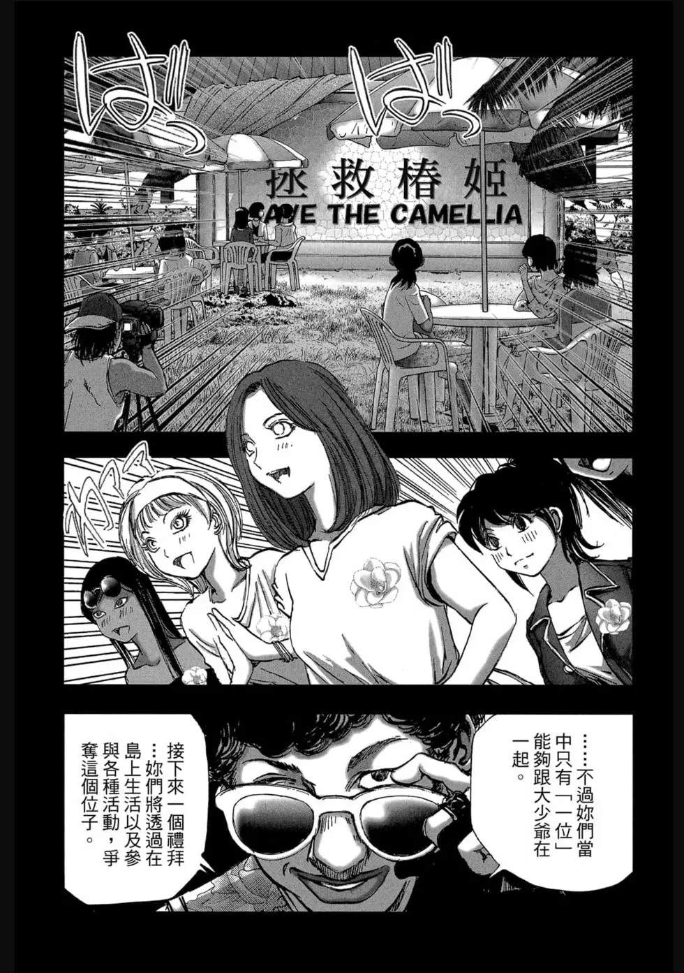 第59页