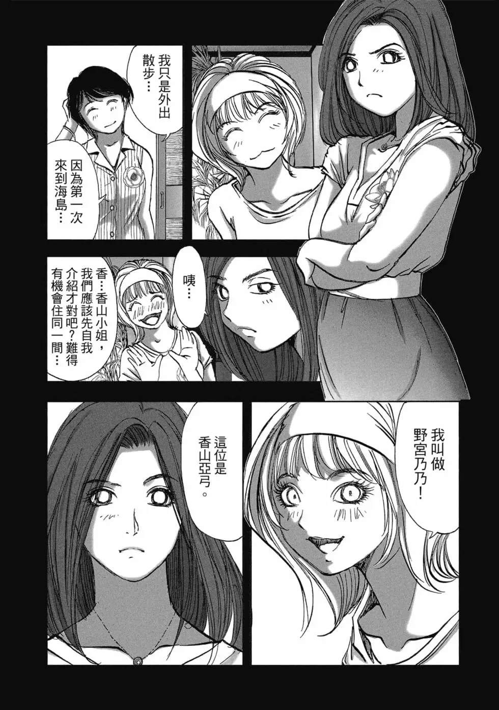 第69页