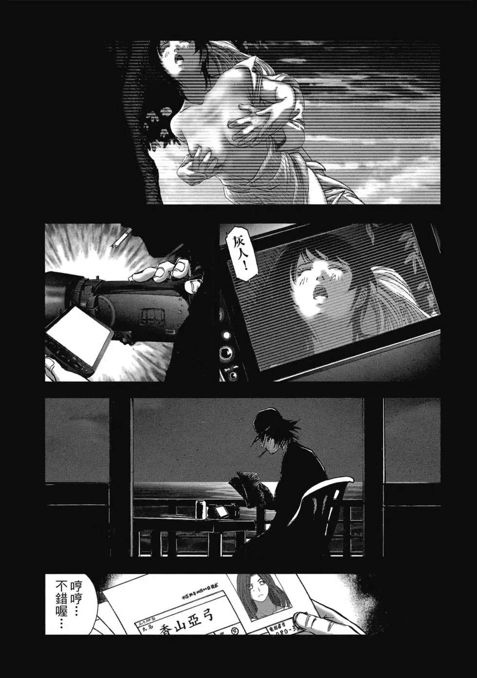 第71页