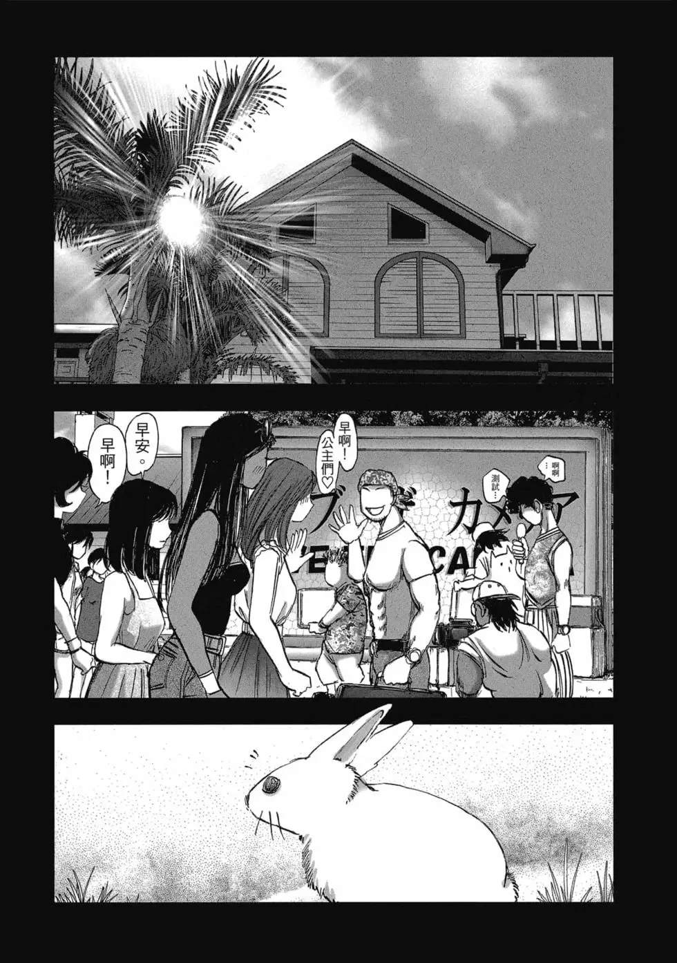 第74页