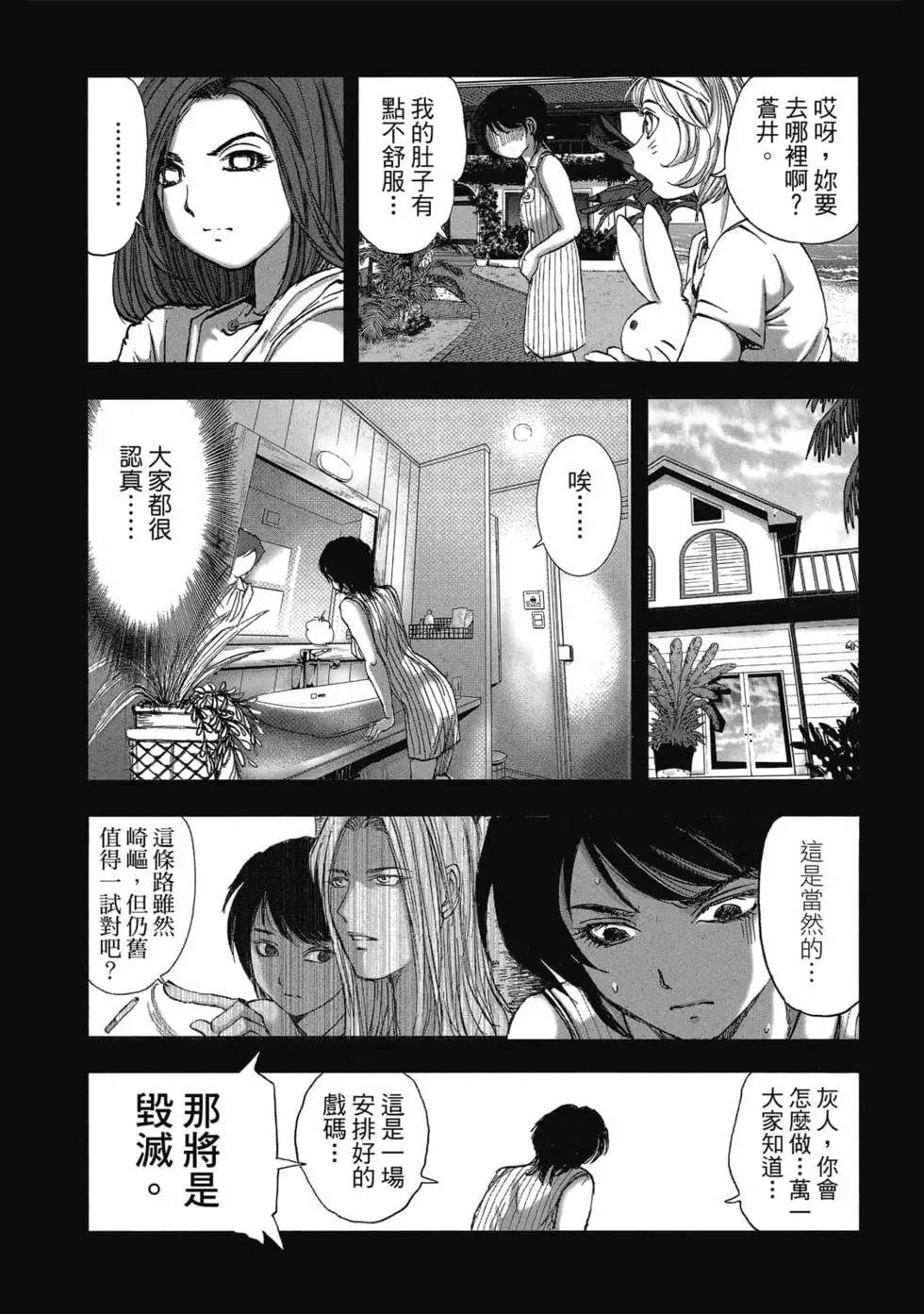 第79页
