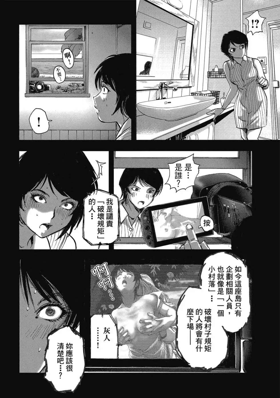 第80页