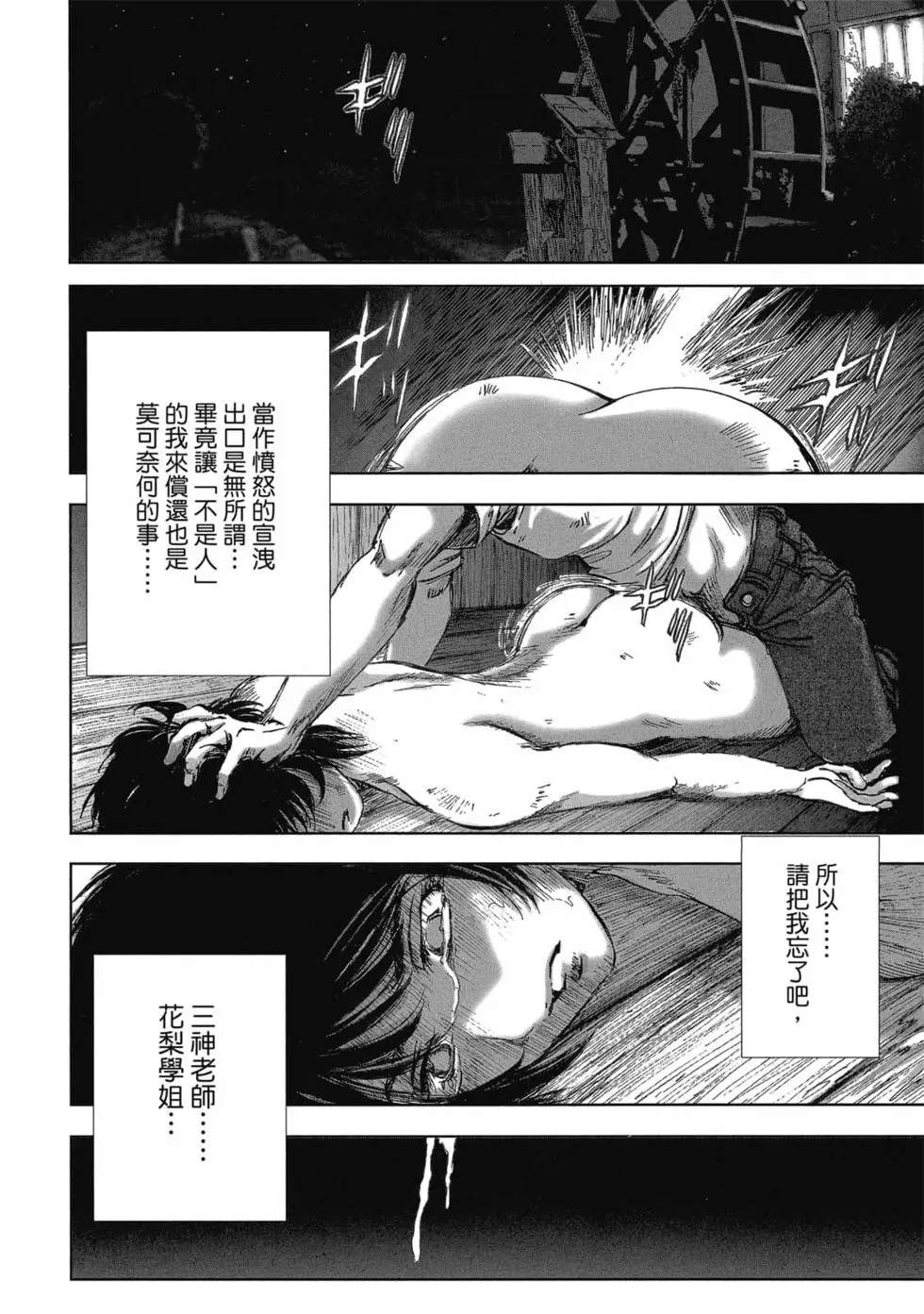 第84页