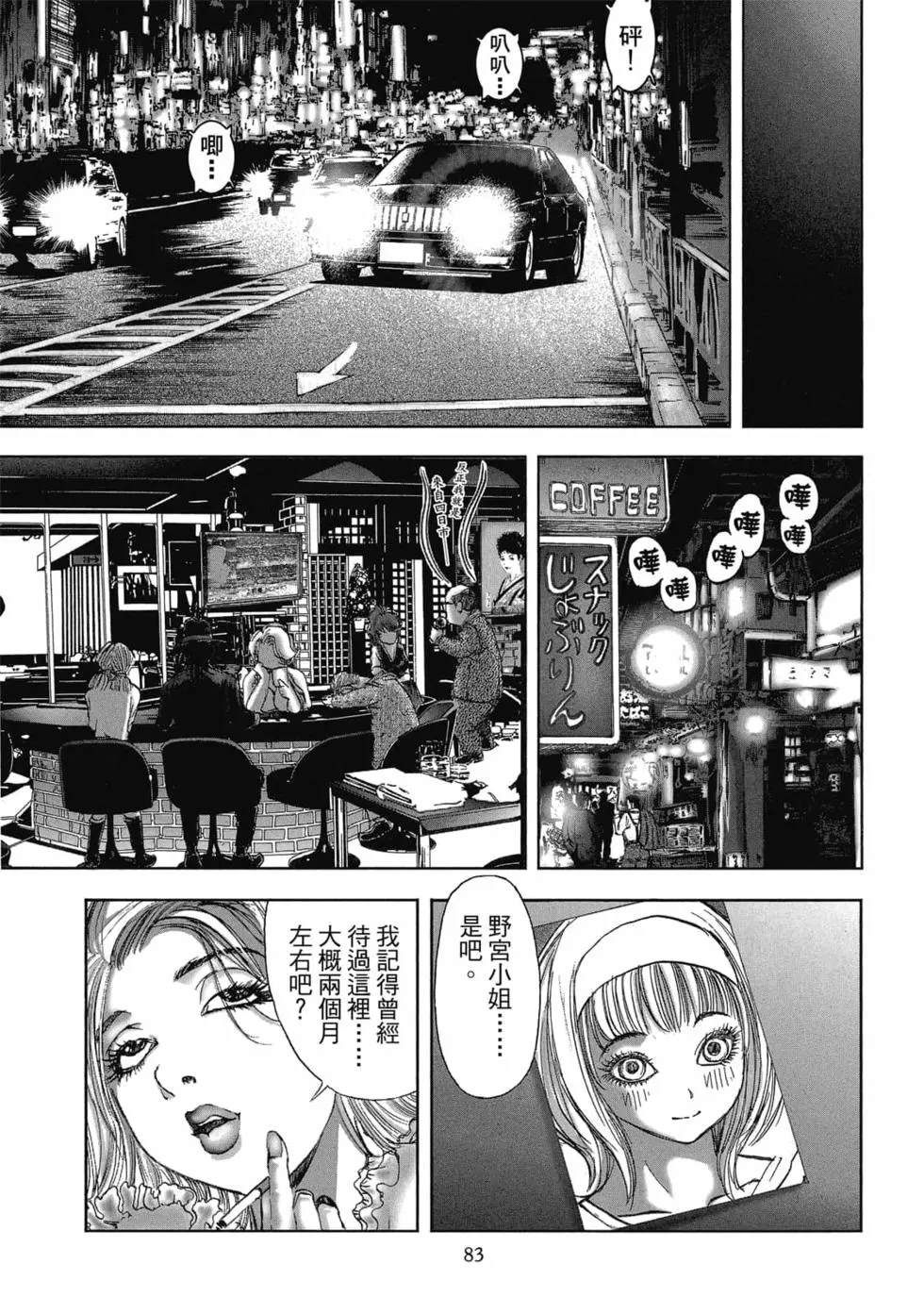 第85页
