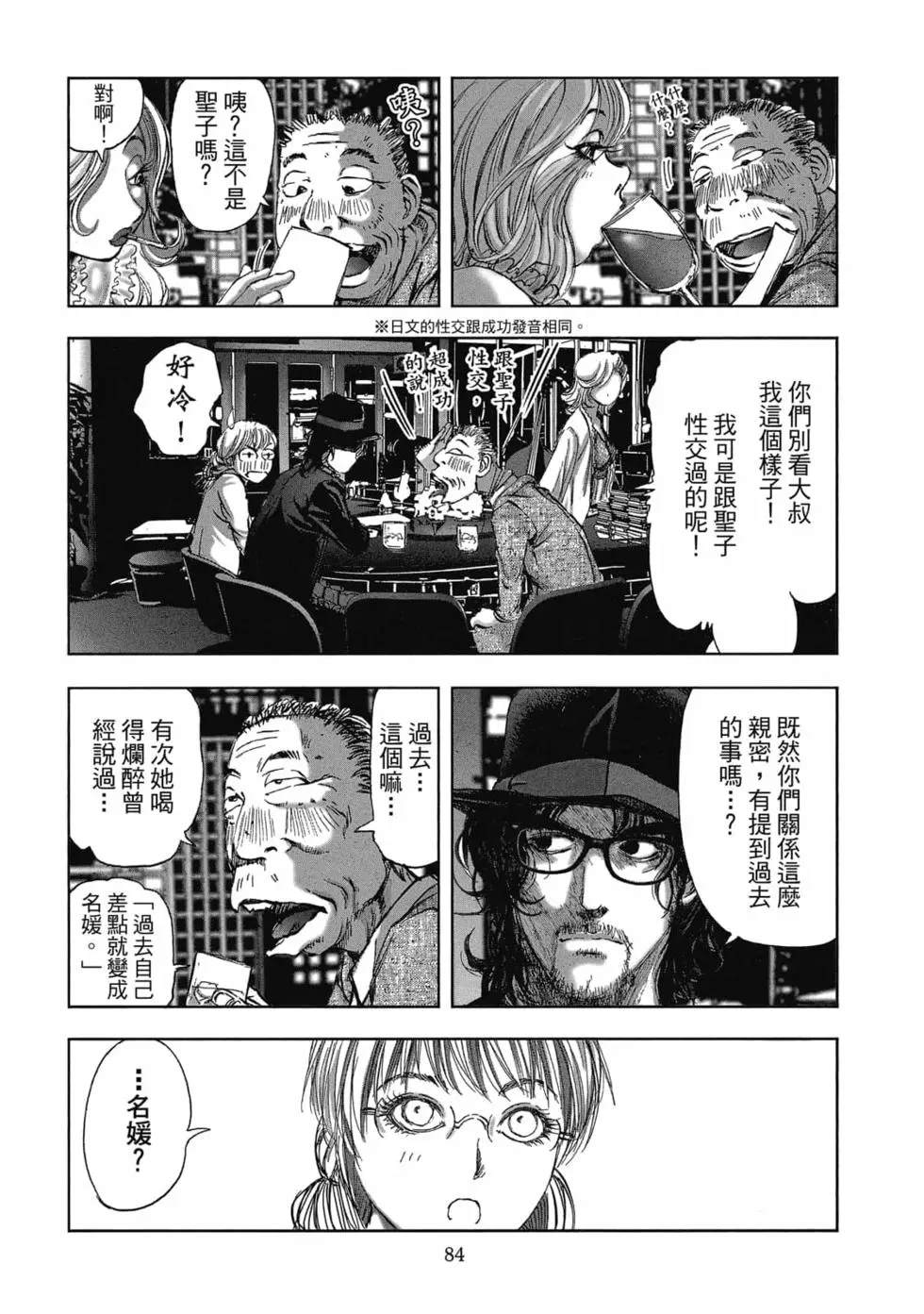 第86页