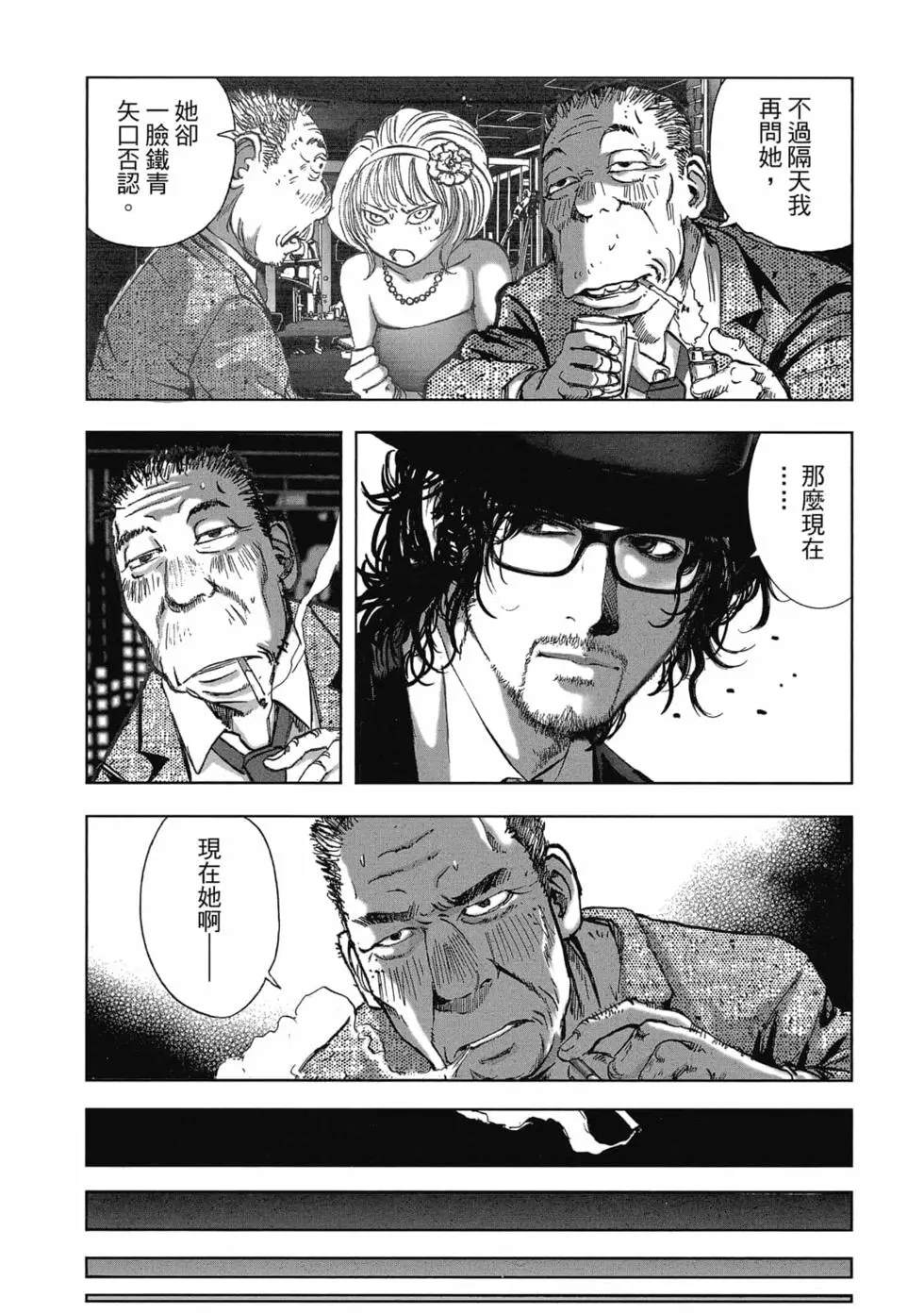 第87页