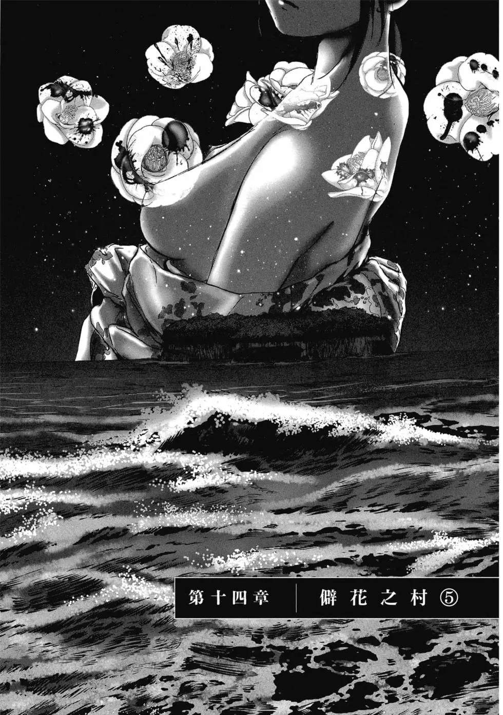 第97页