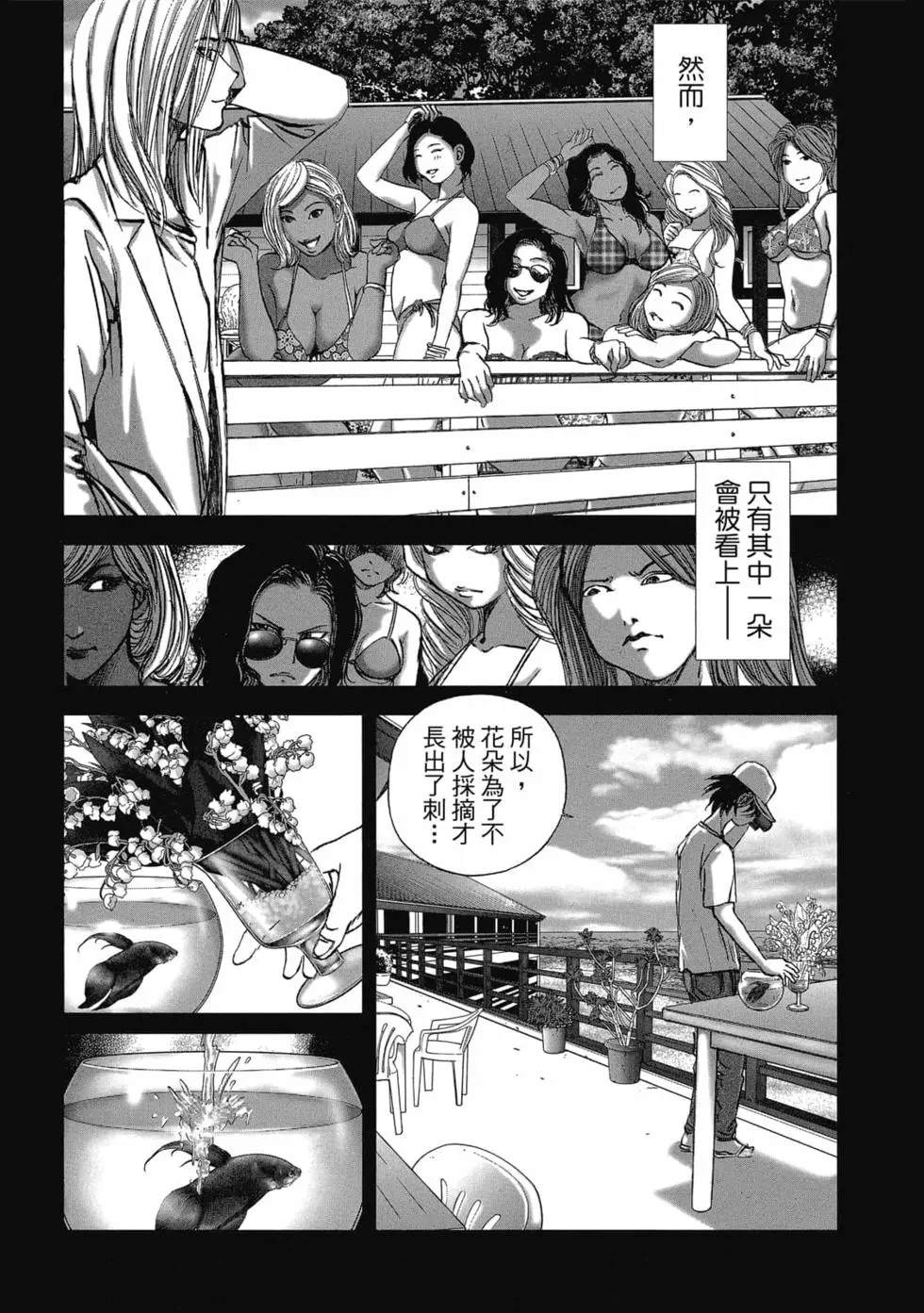 第100页
