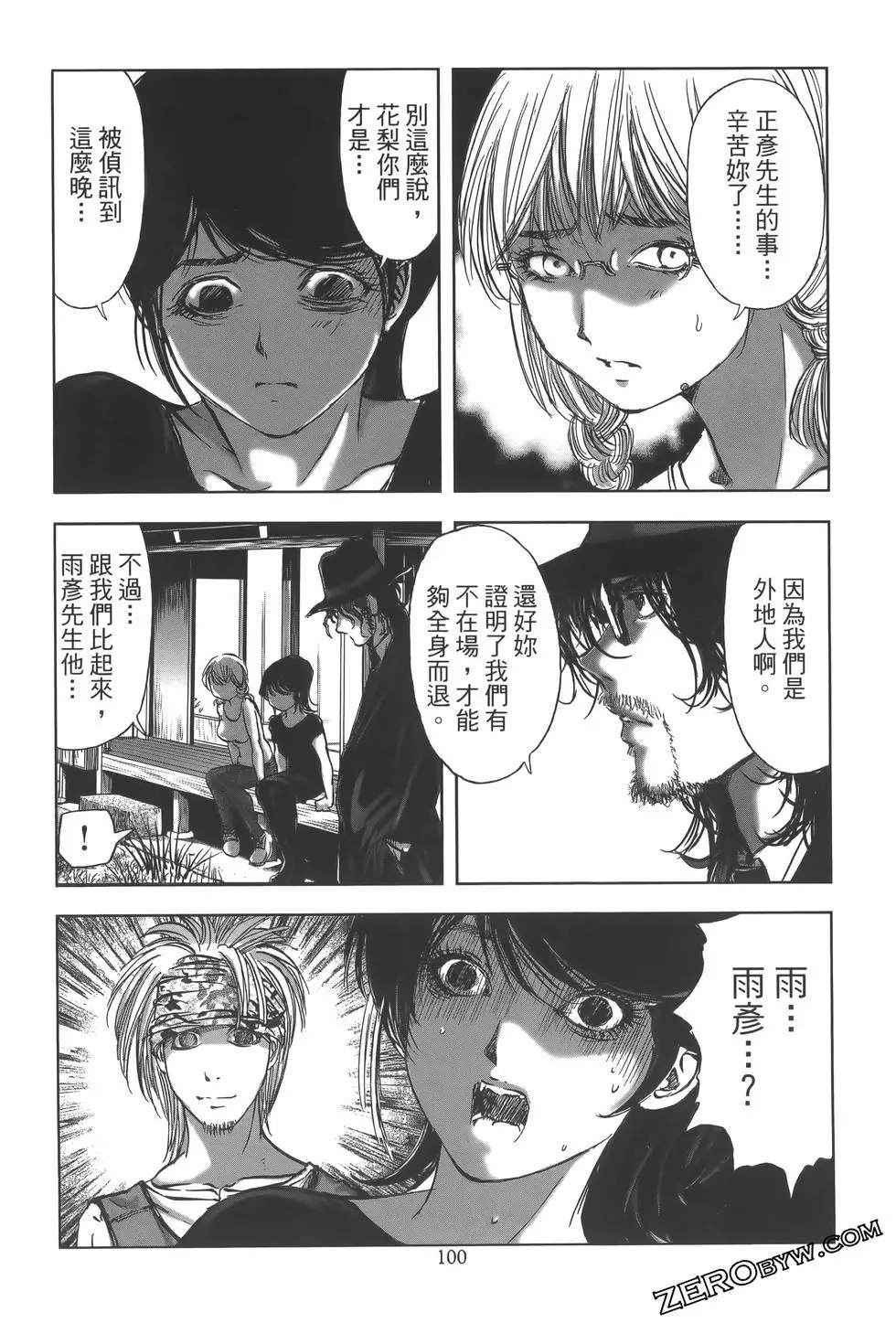 第103页