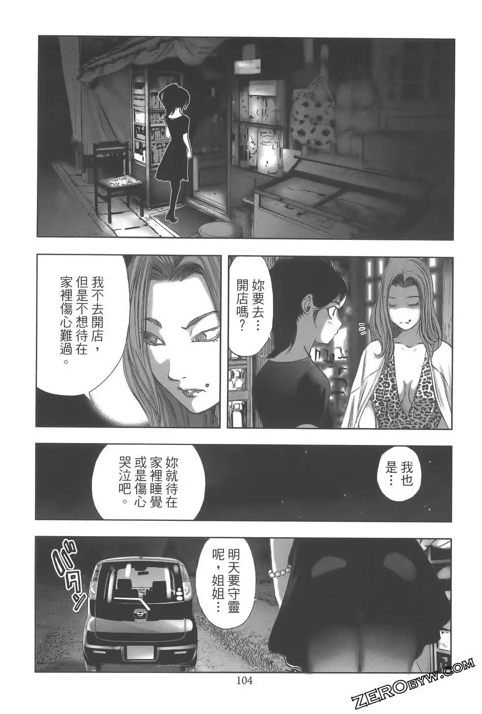第107页