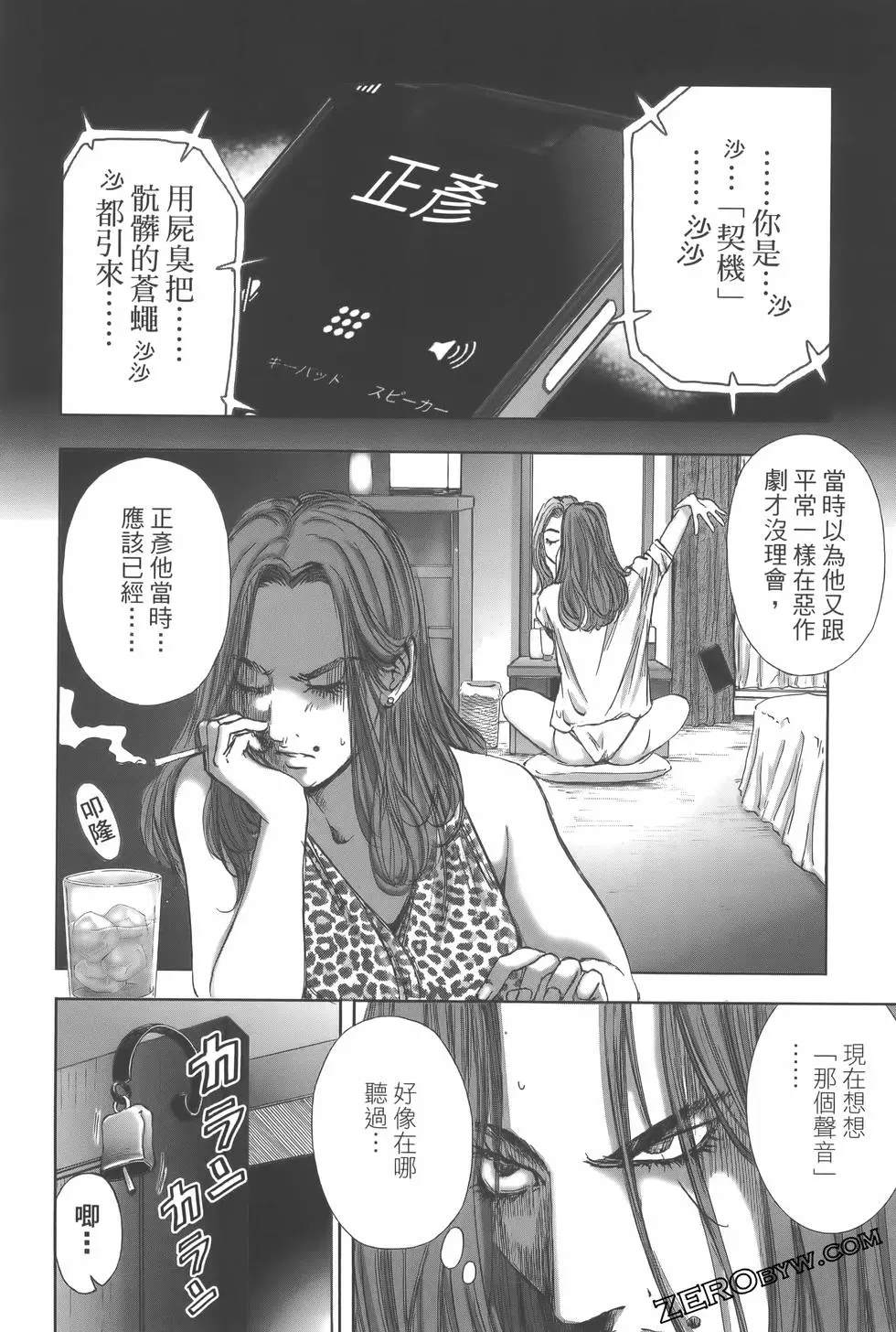 第115页