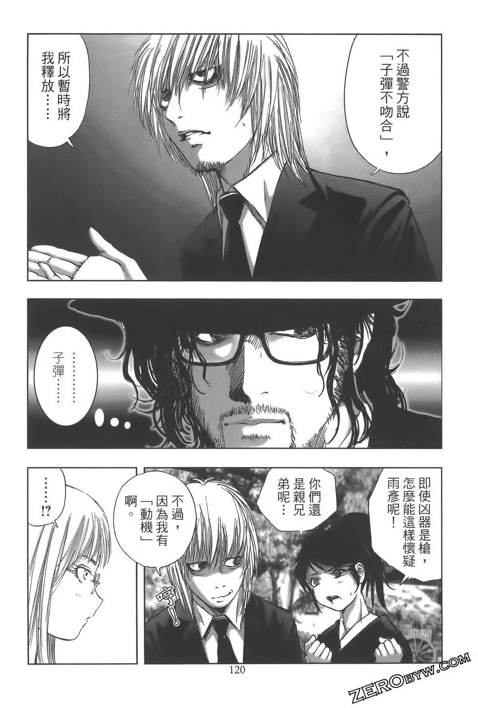 第123页