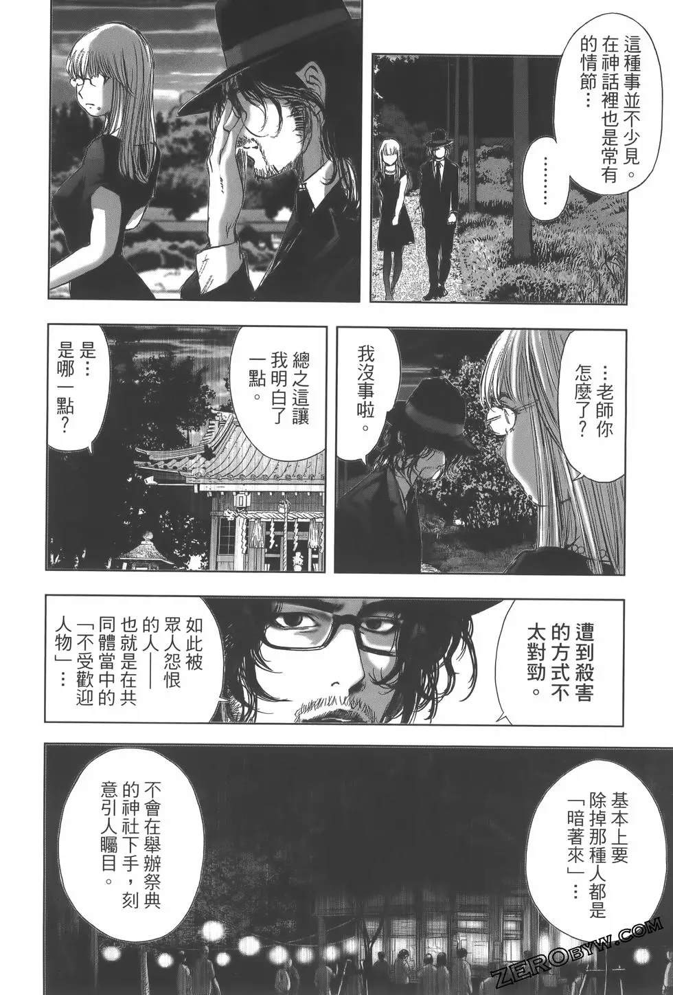 第127页