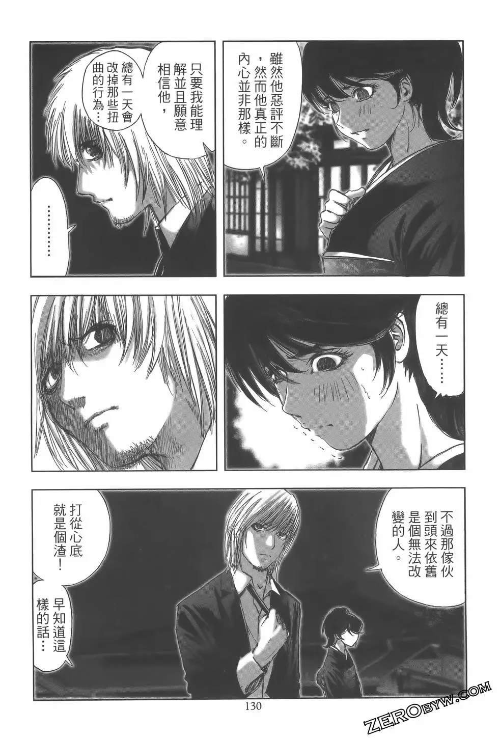 第133页