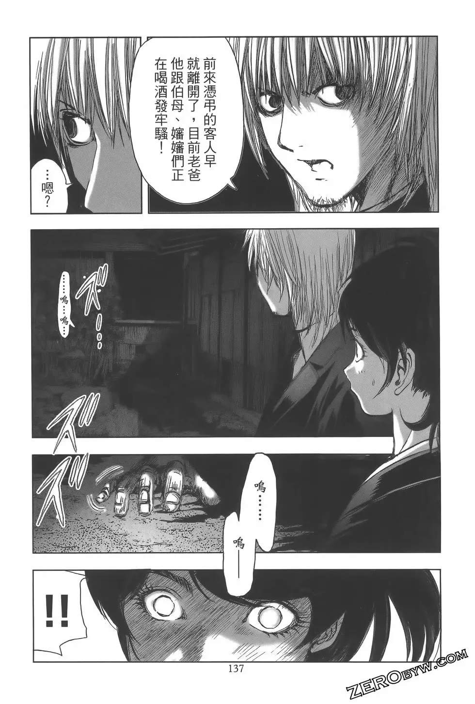 第140页