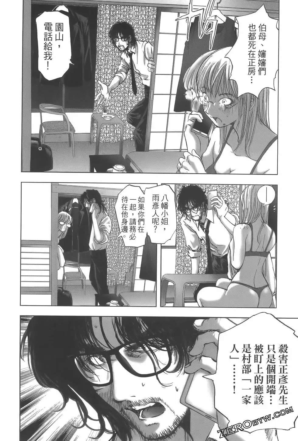 第143页