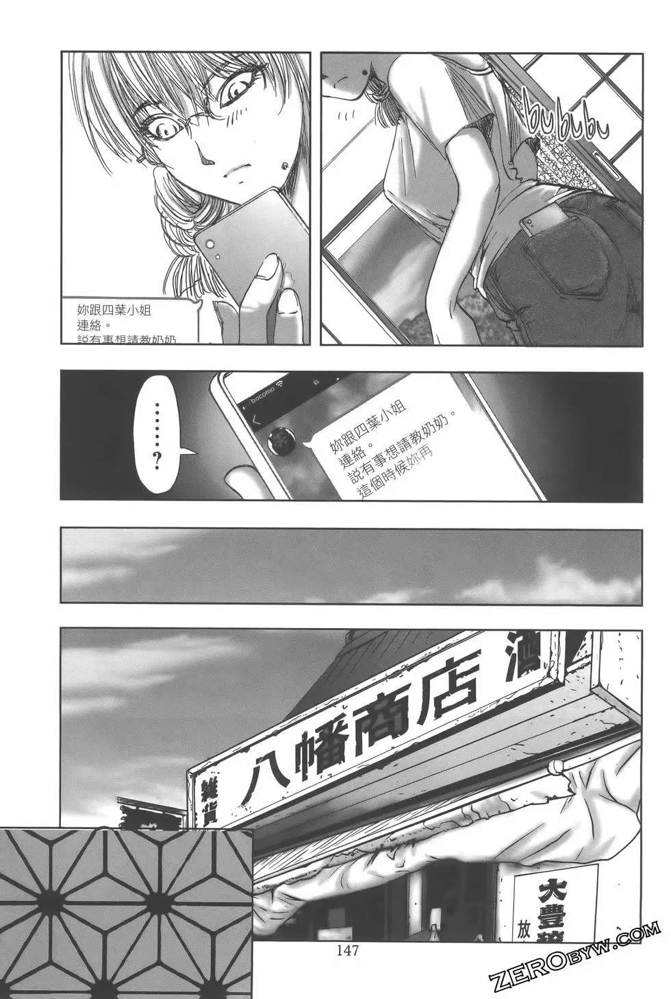 第150页