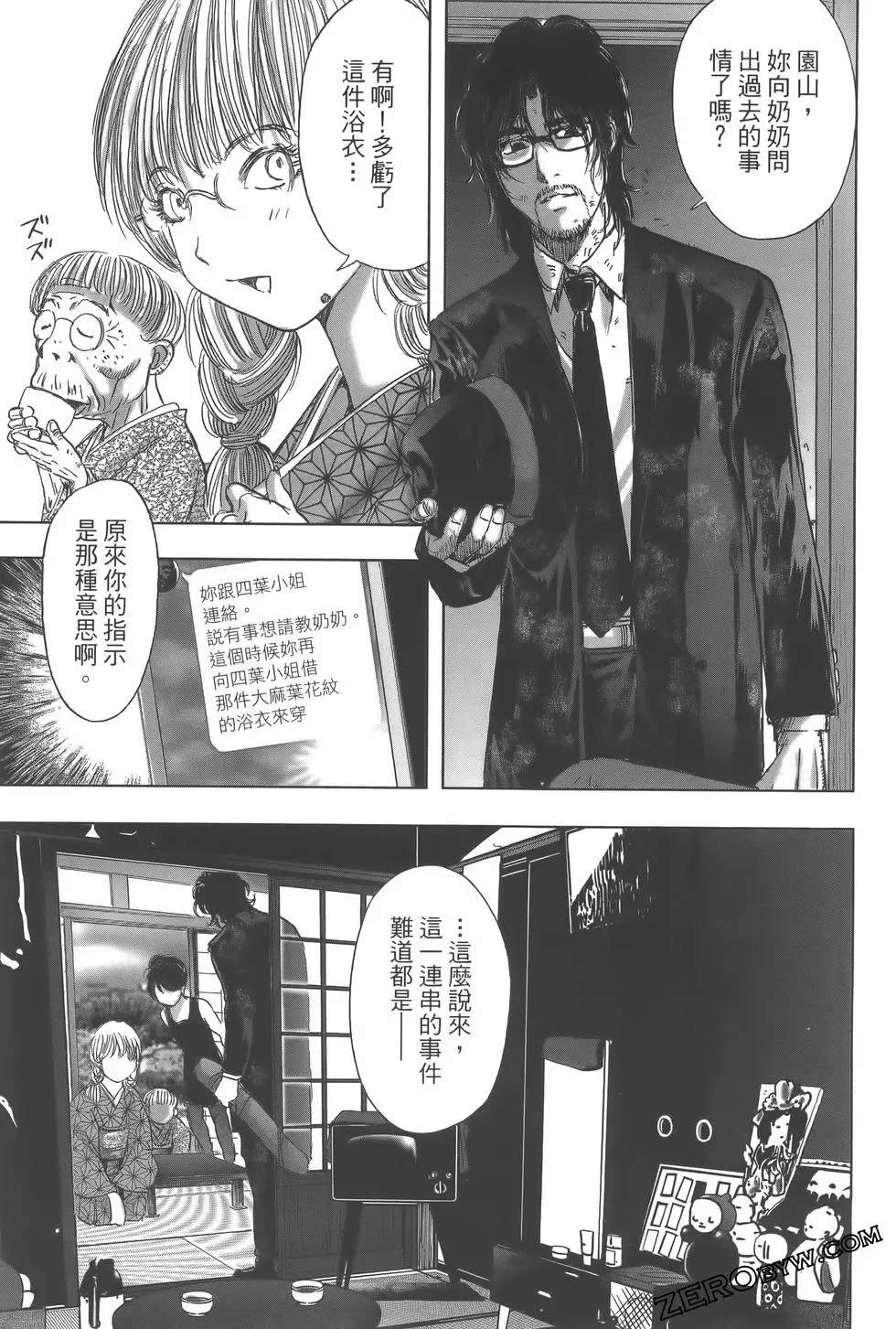 第152页