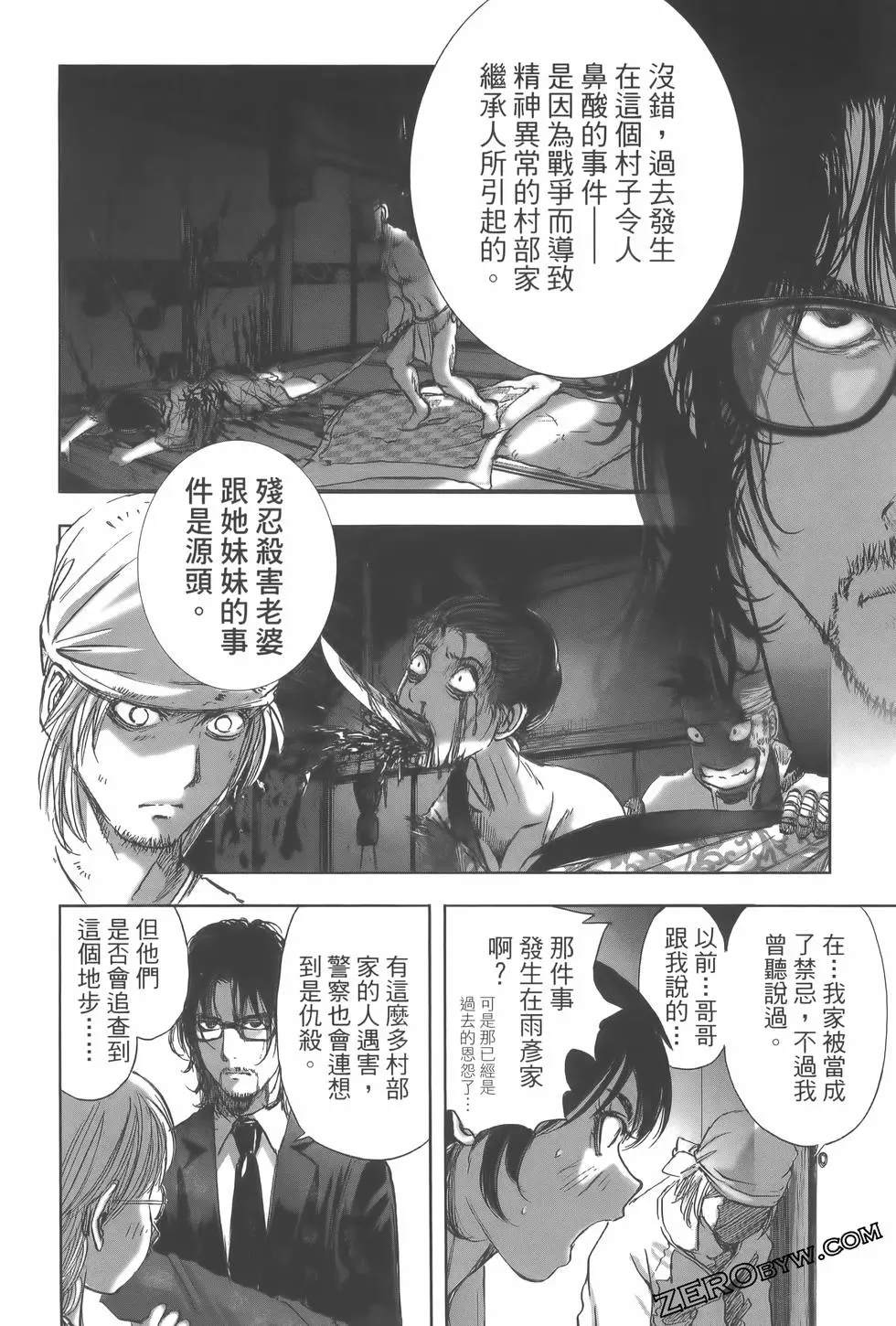 第153页
