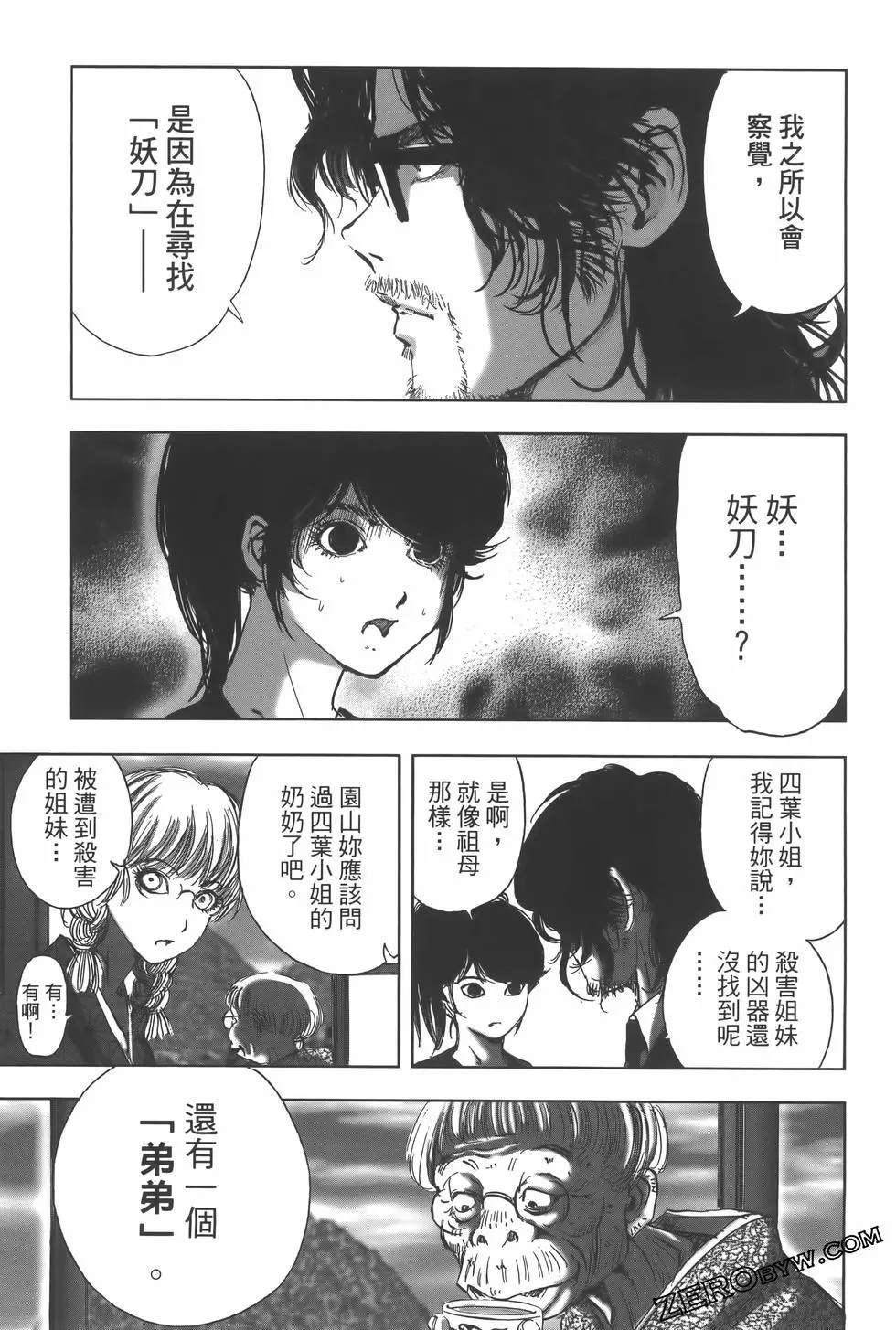 第154页