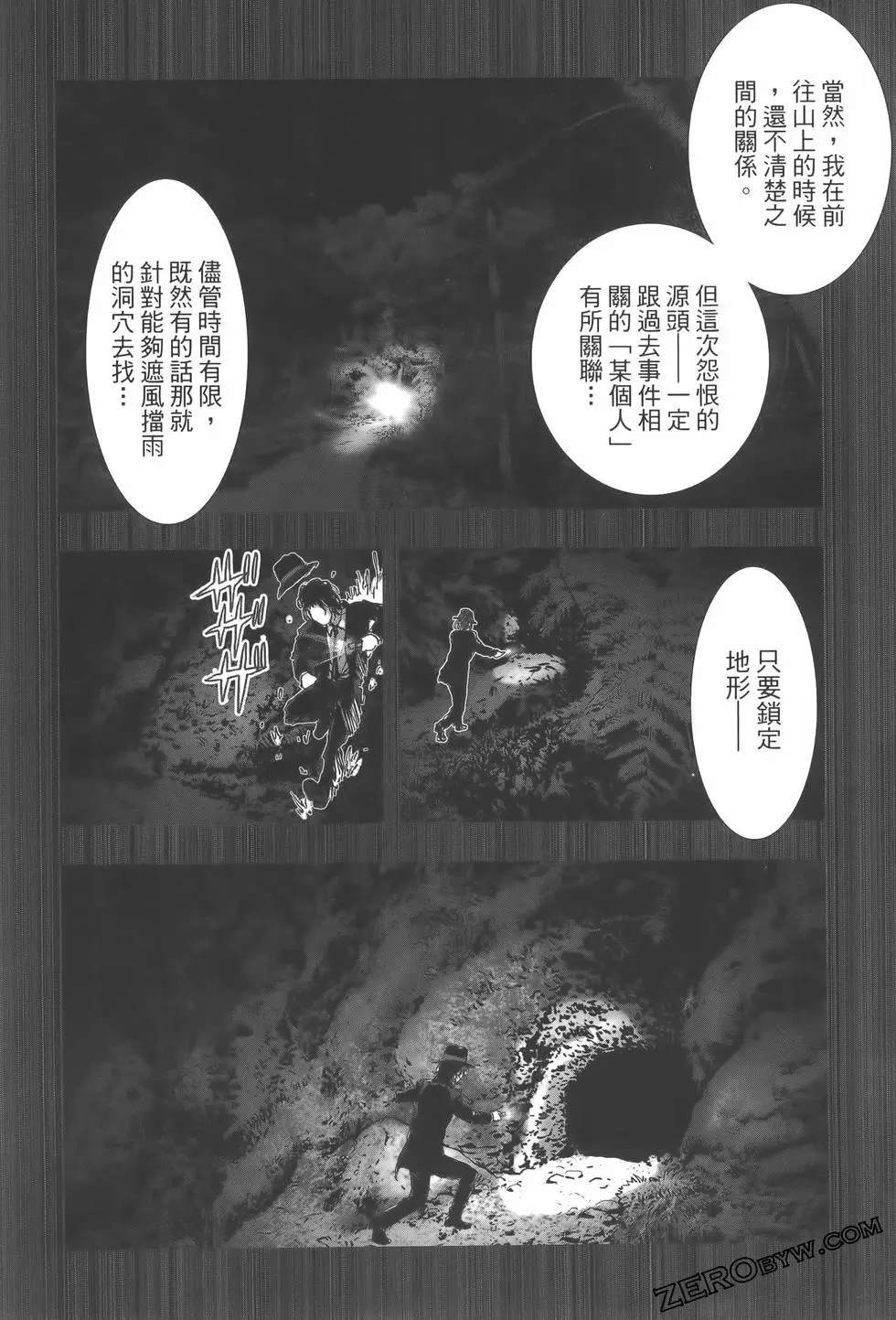 第155页