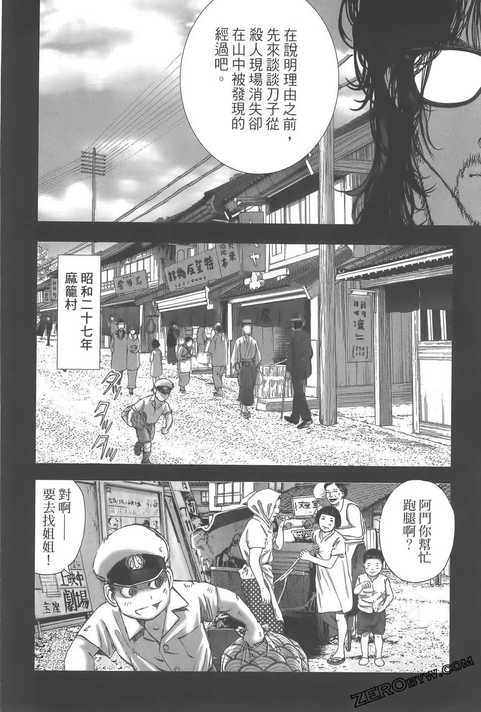 第159页