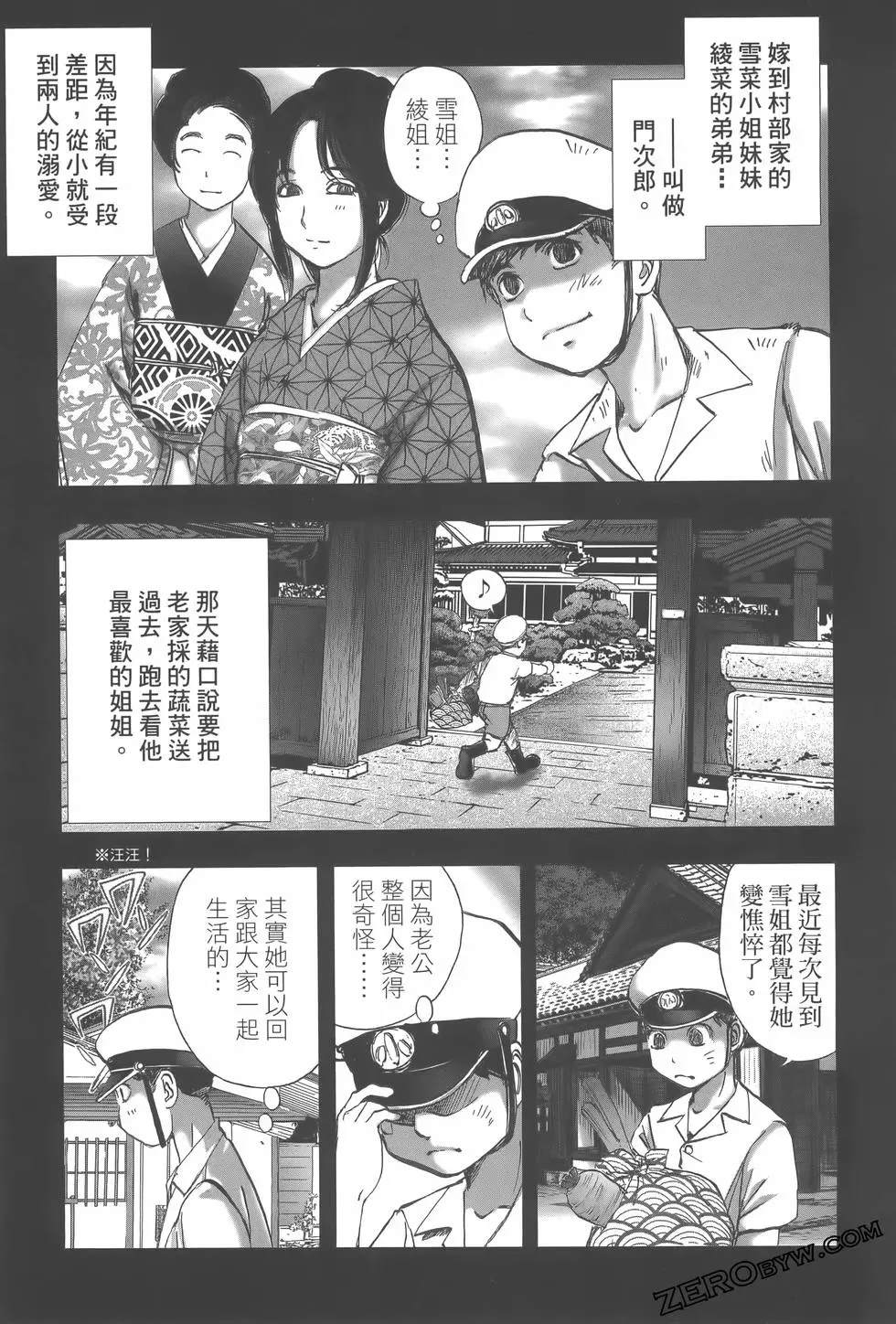第160页