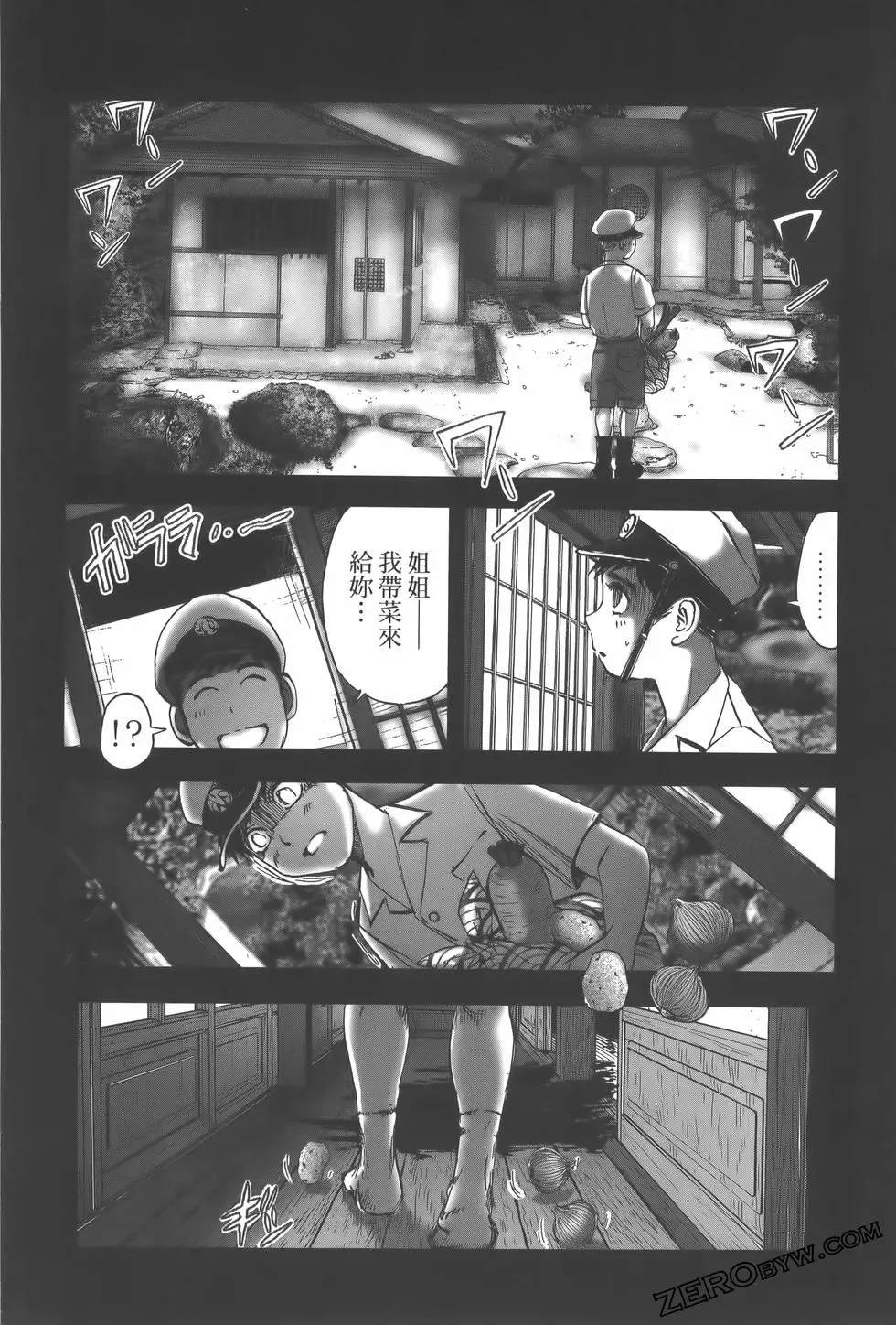 第161页