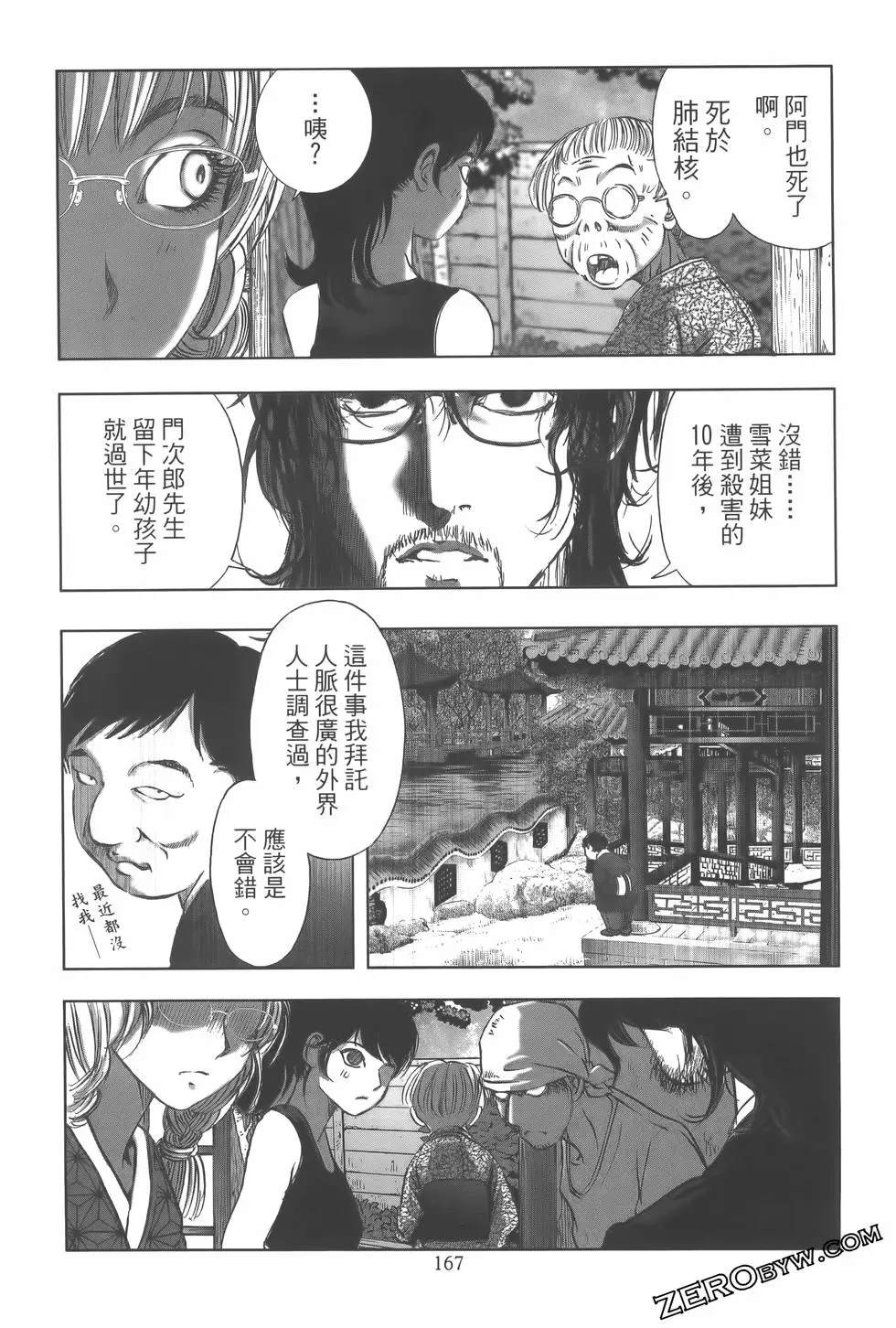 第170页
