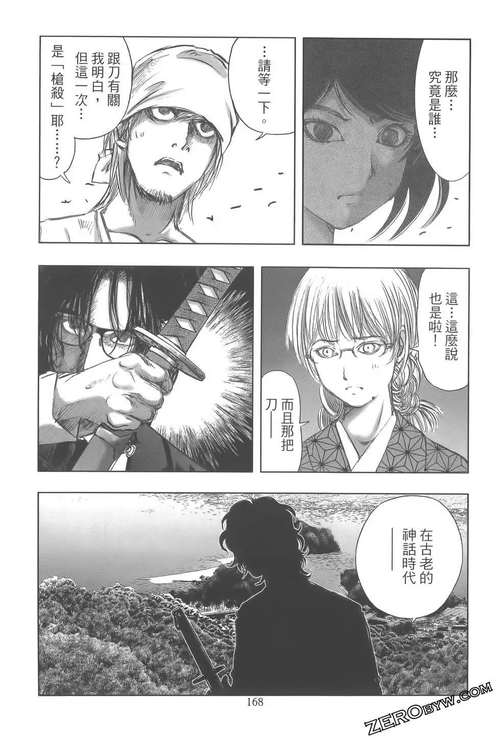 第171页