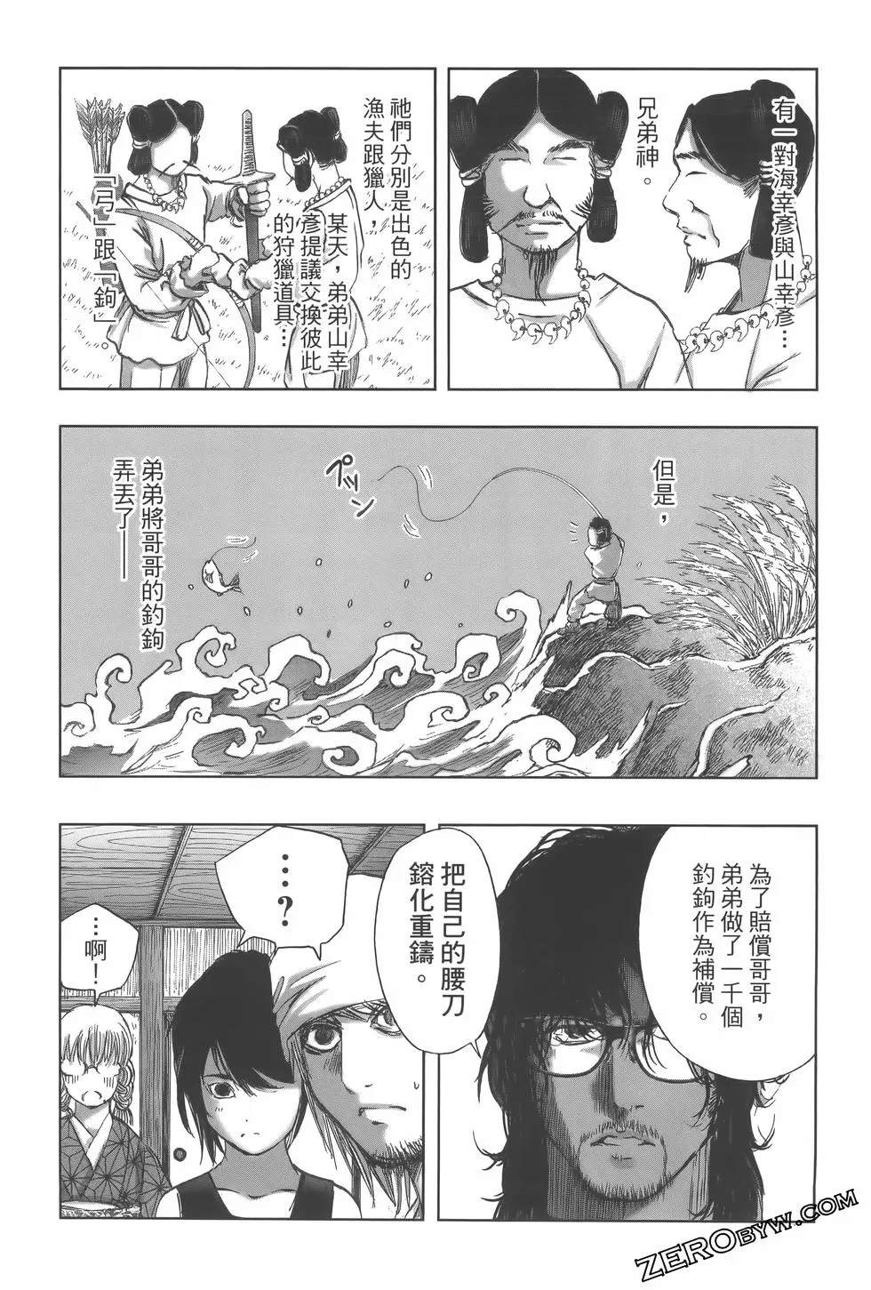 第172页