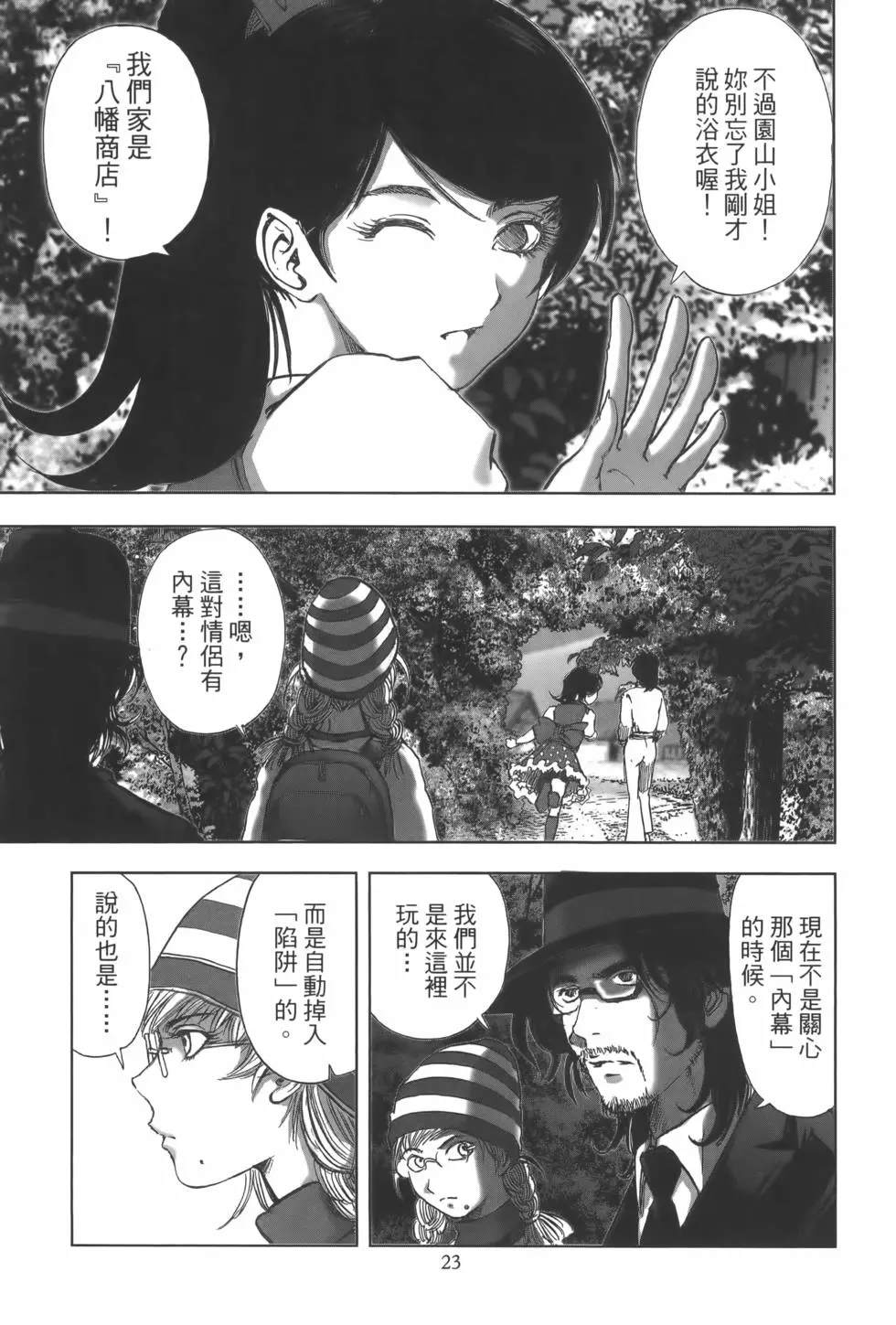 第26页