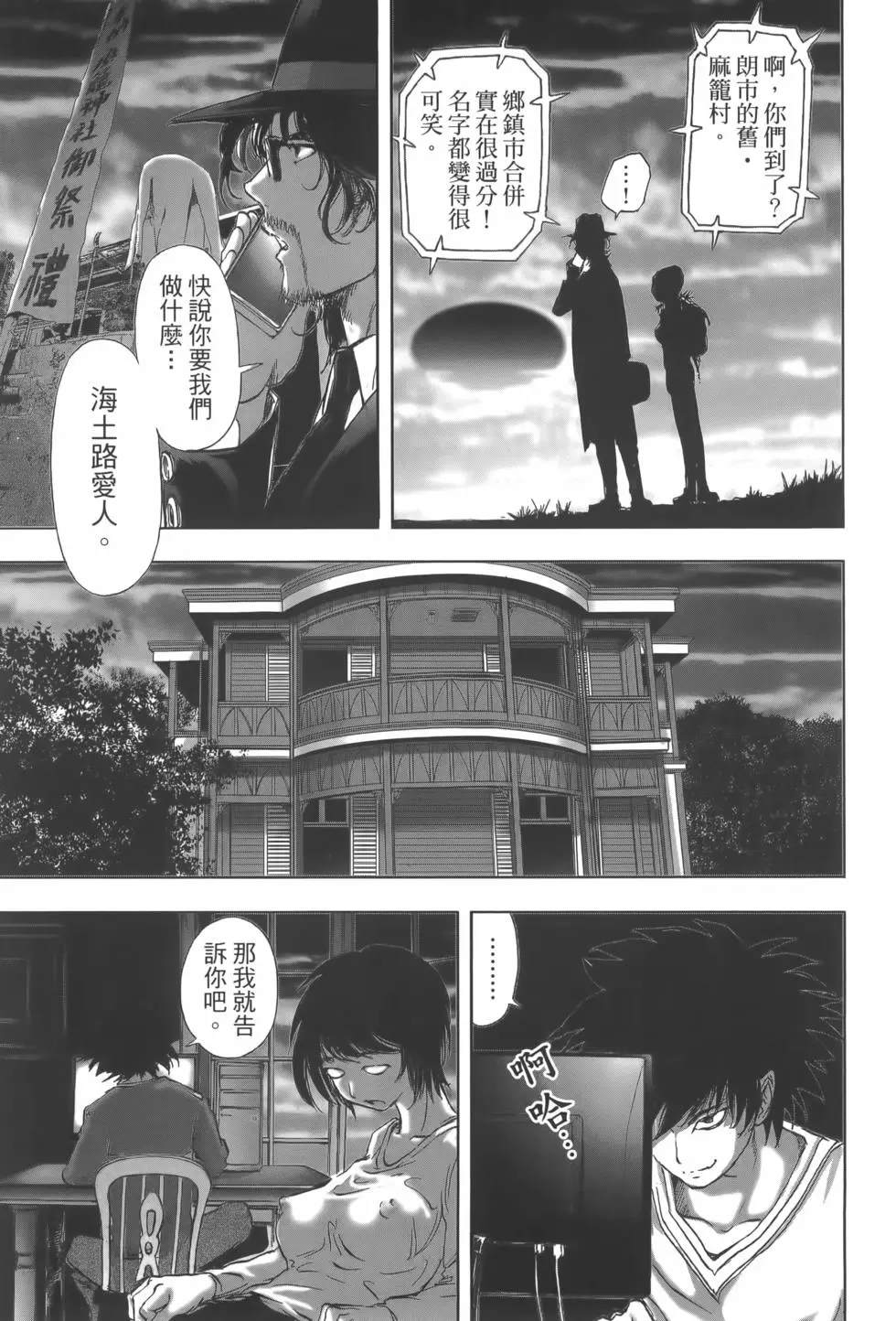 第28页