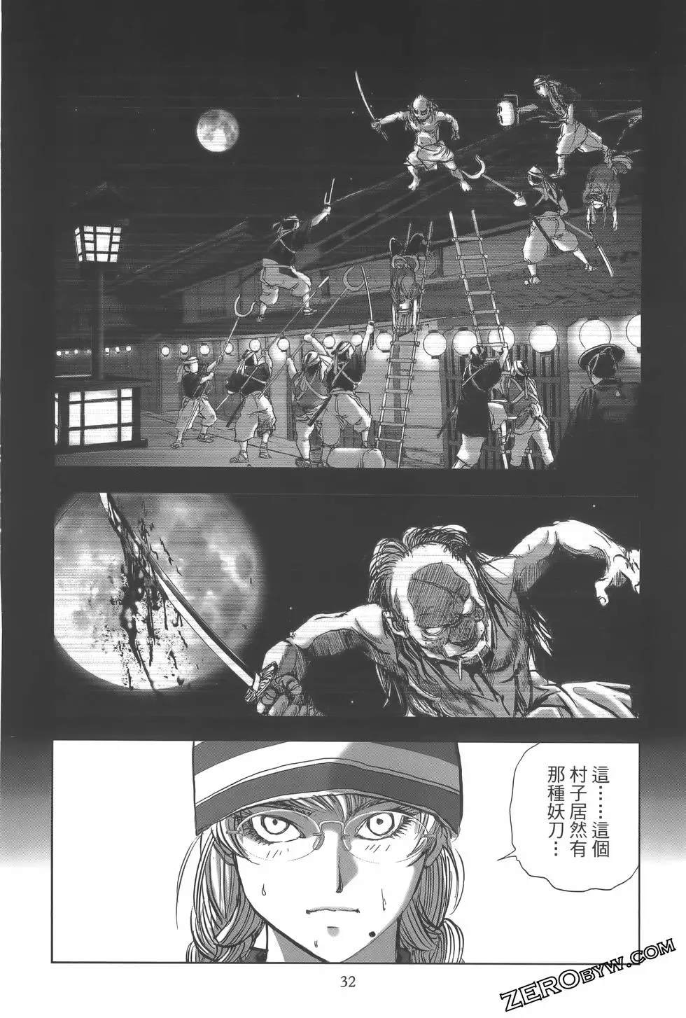 第35页