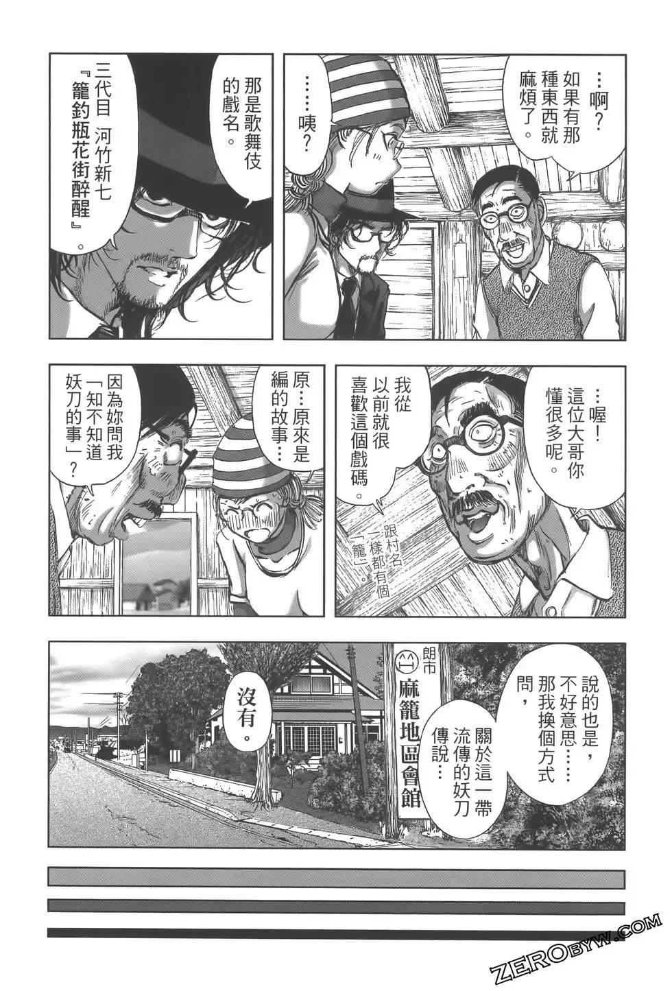 第36页