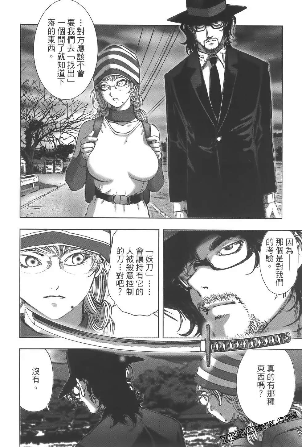 第37页