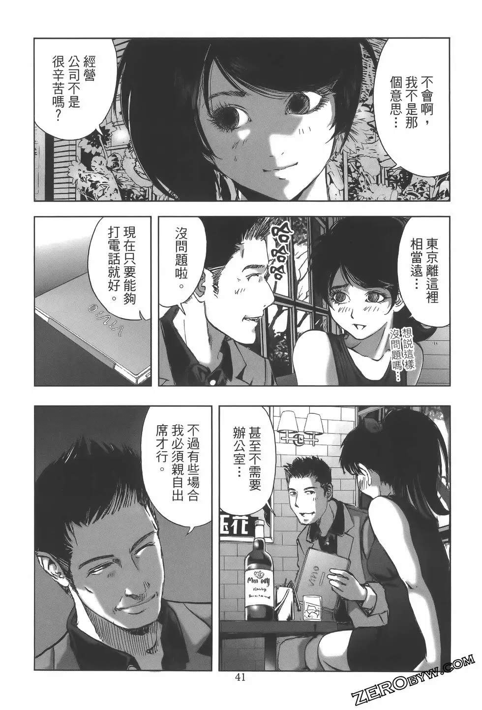 第44页