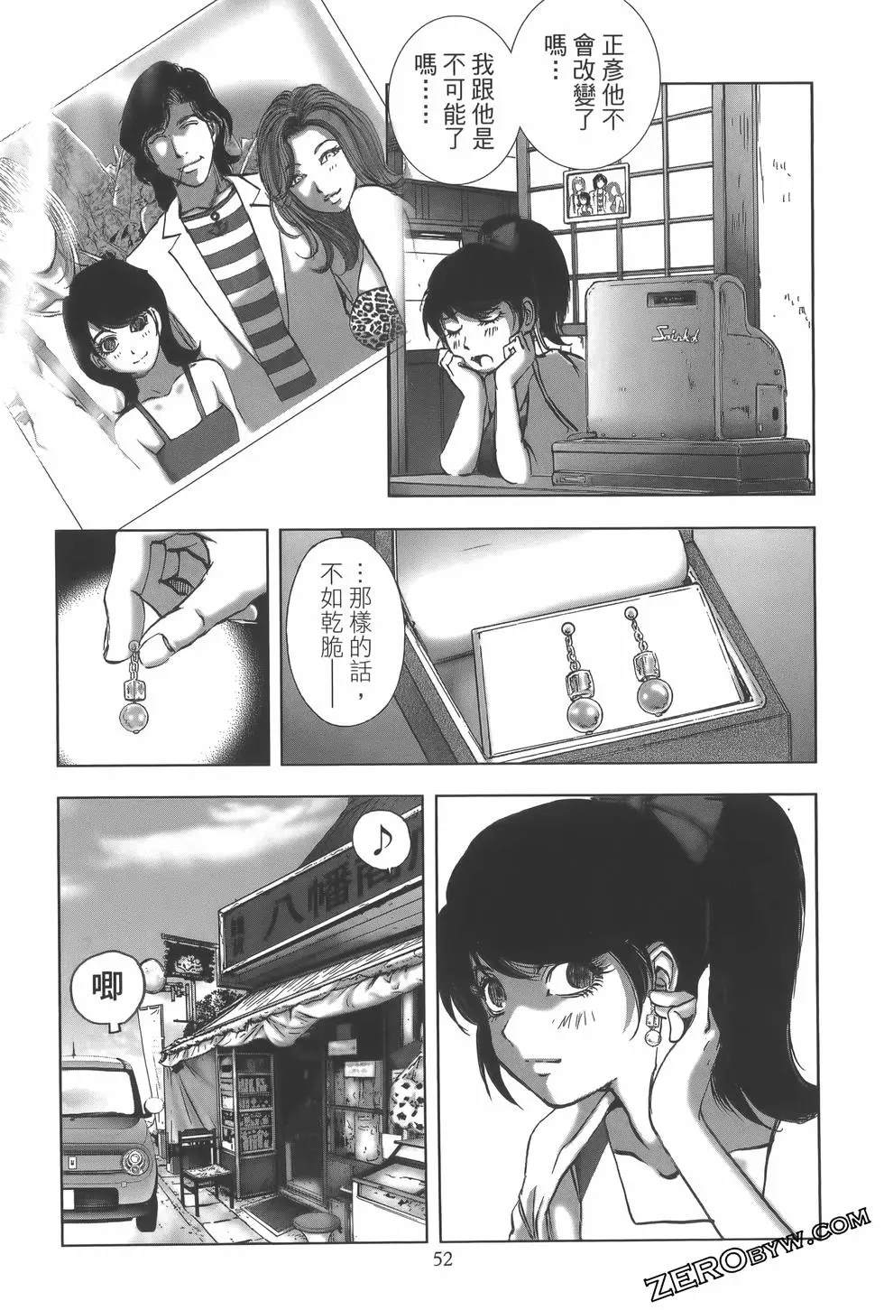 第55页