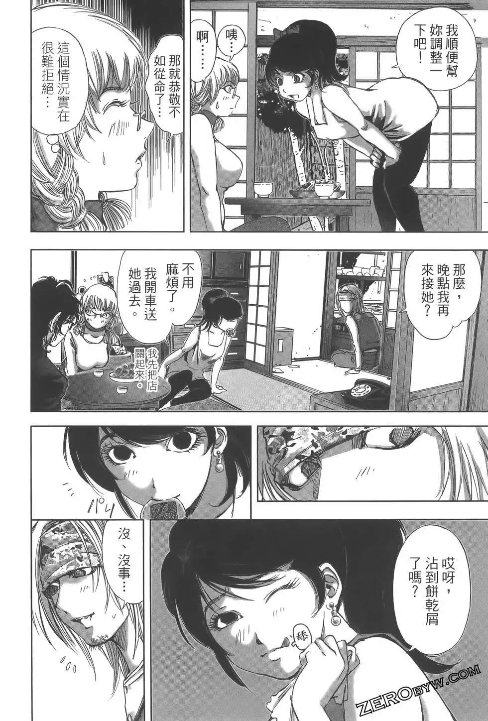 第59页
