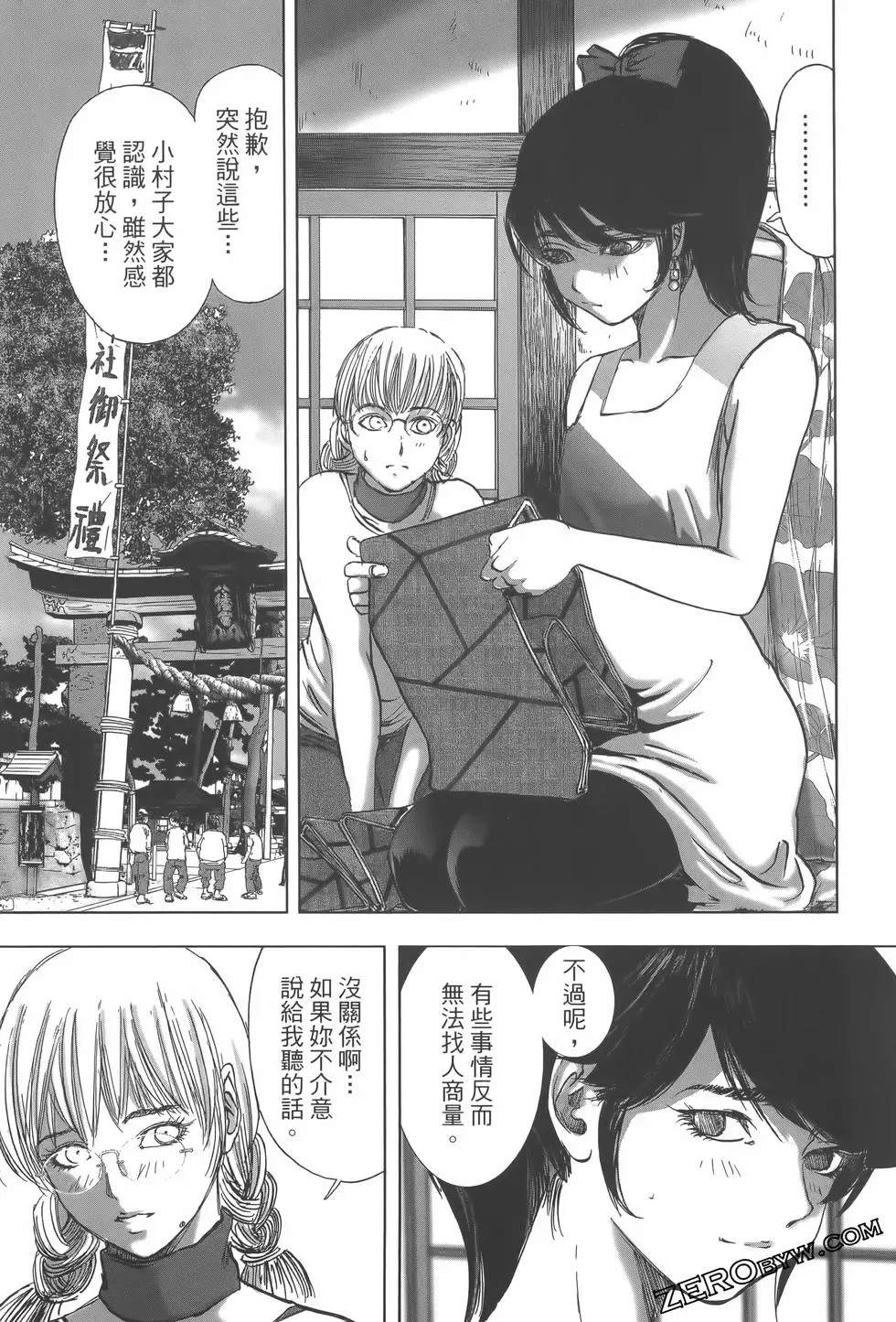 第64页