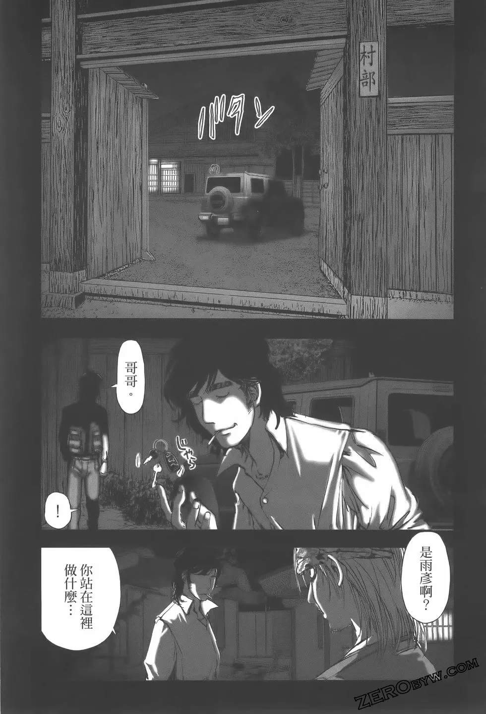 第67页