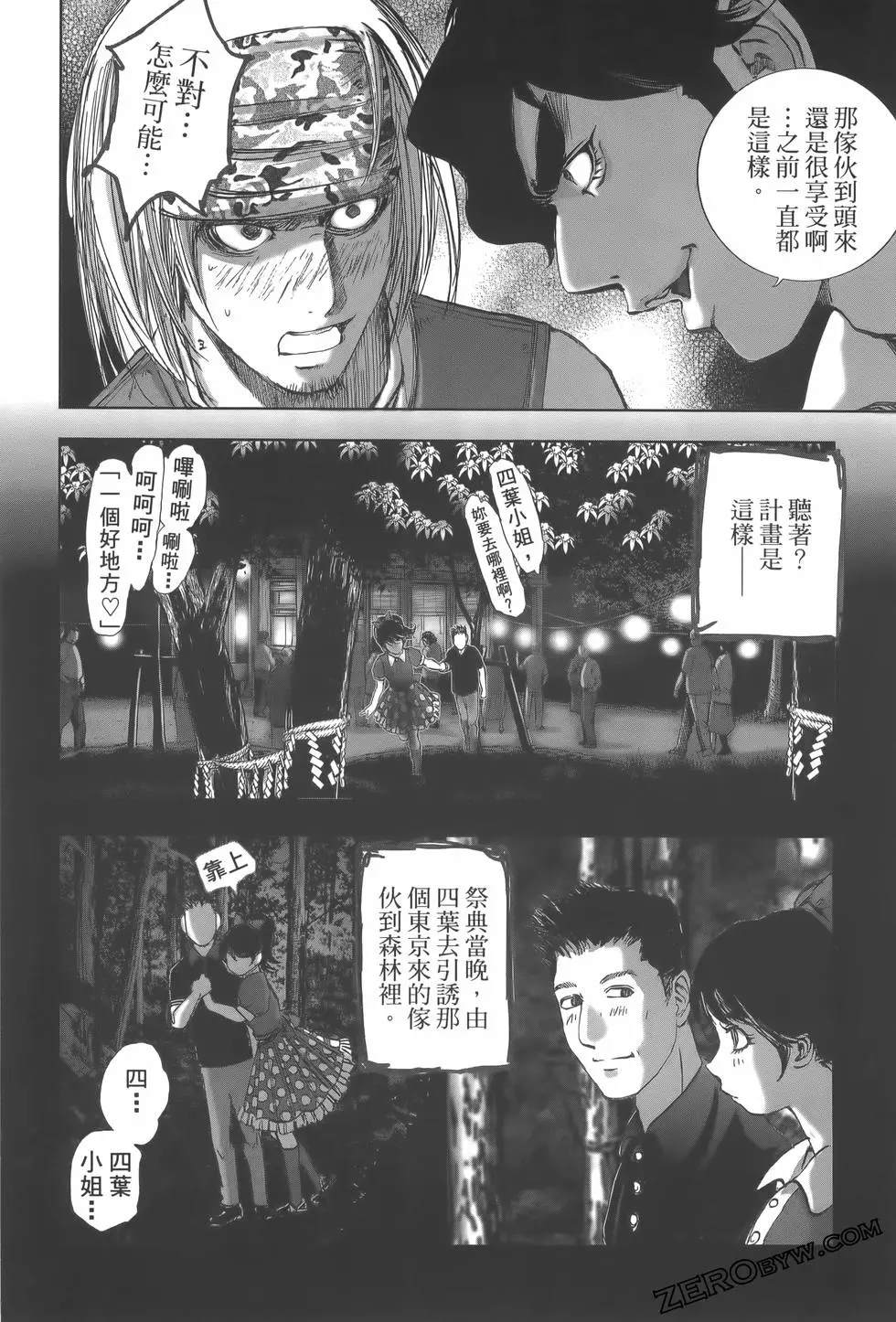 第69页