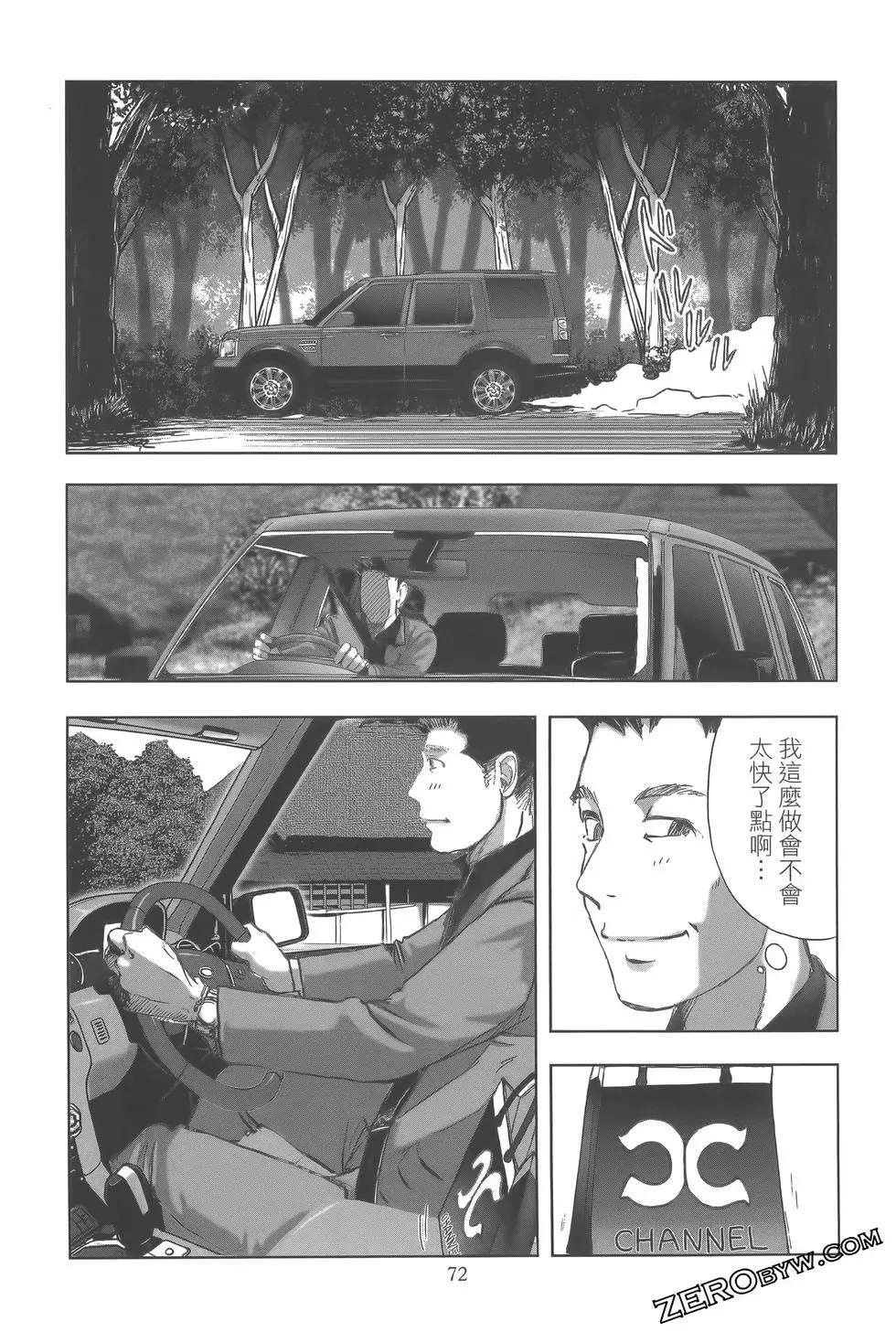第75页