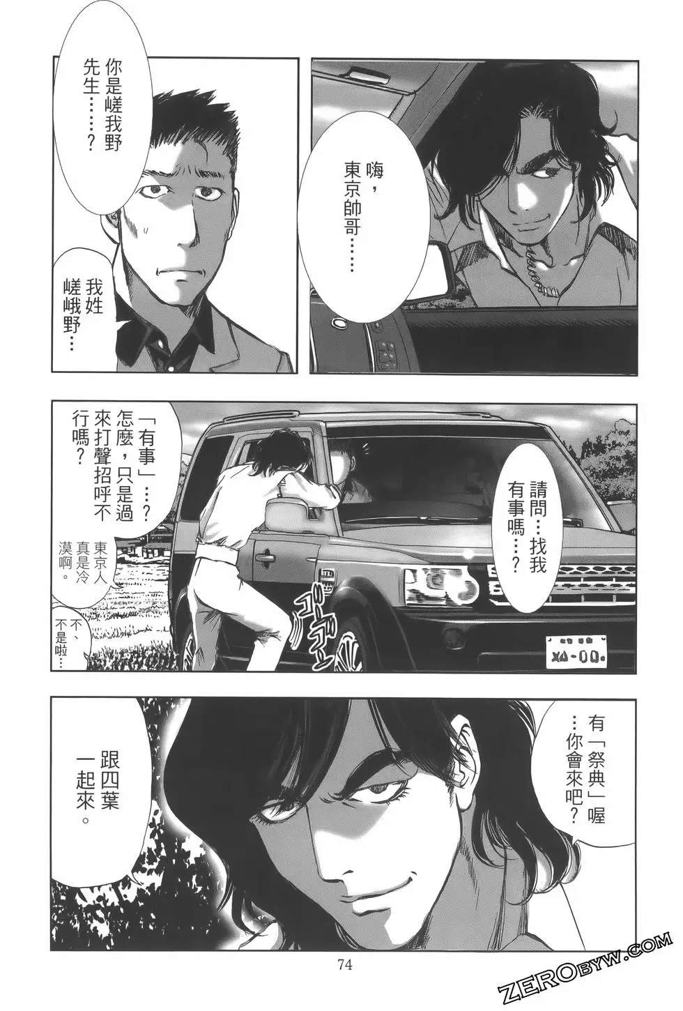 第77页