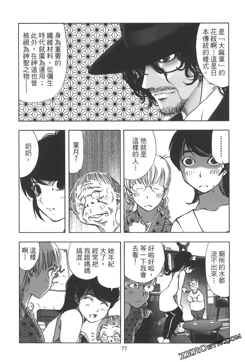 第80页