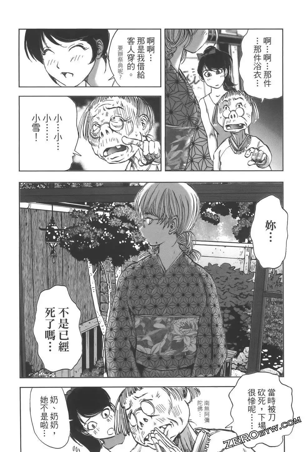 第81页