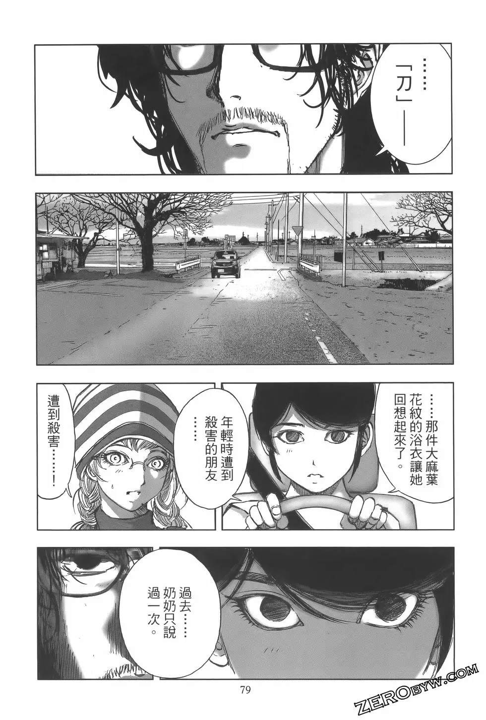 第82页