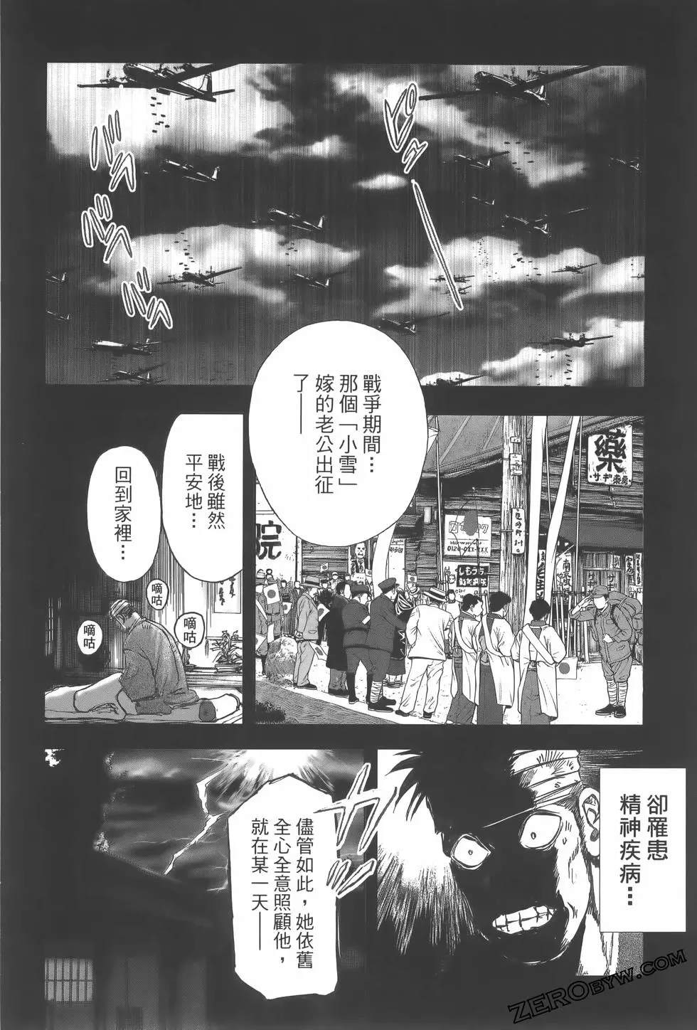 第83页