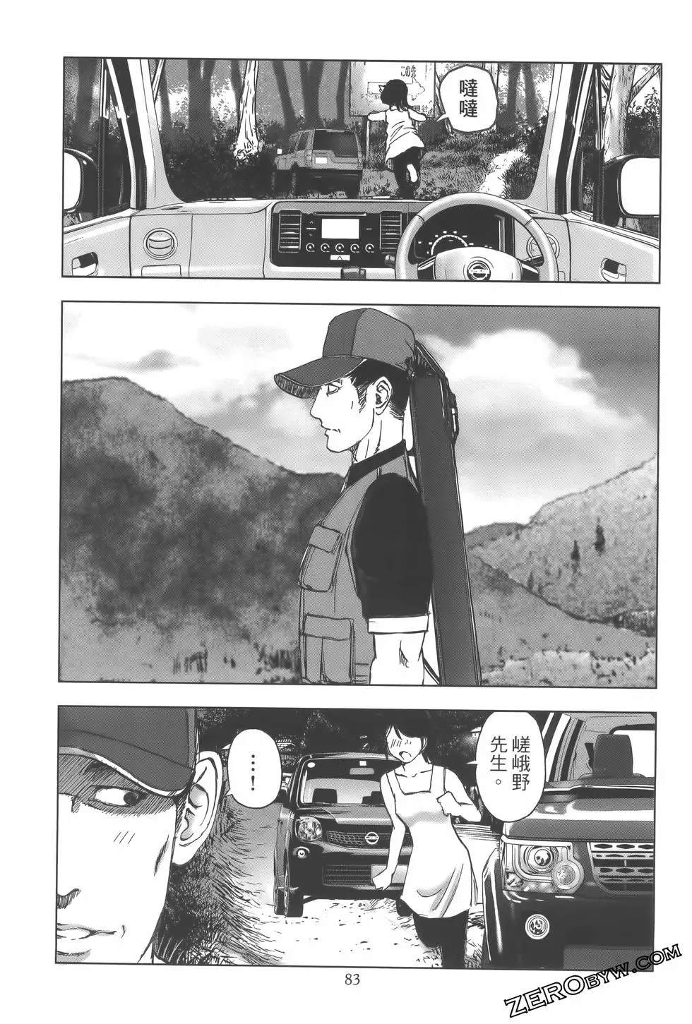 第86页